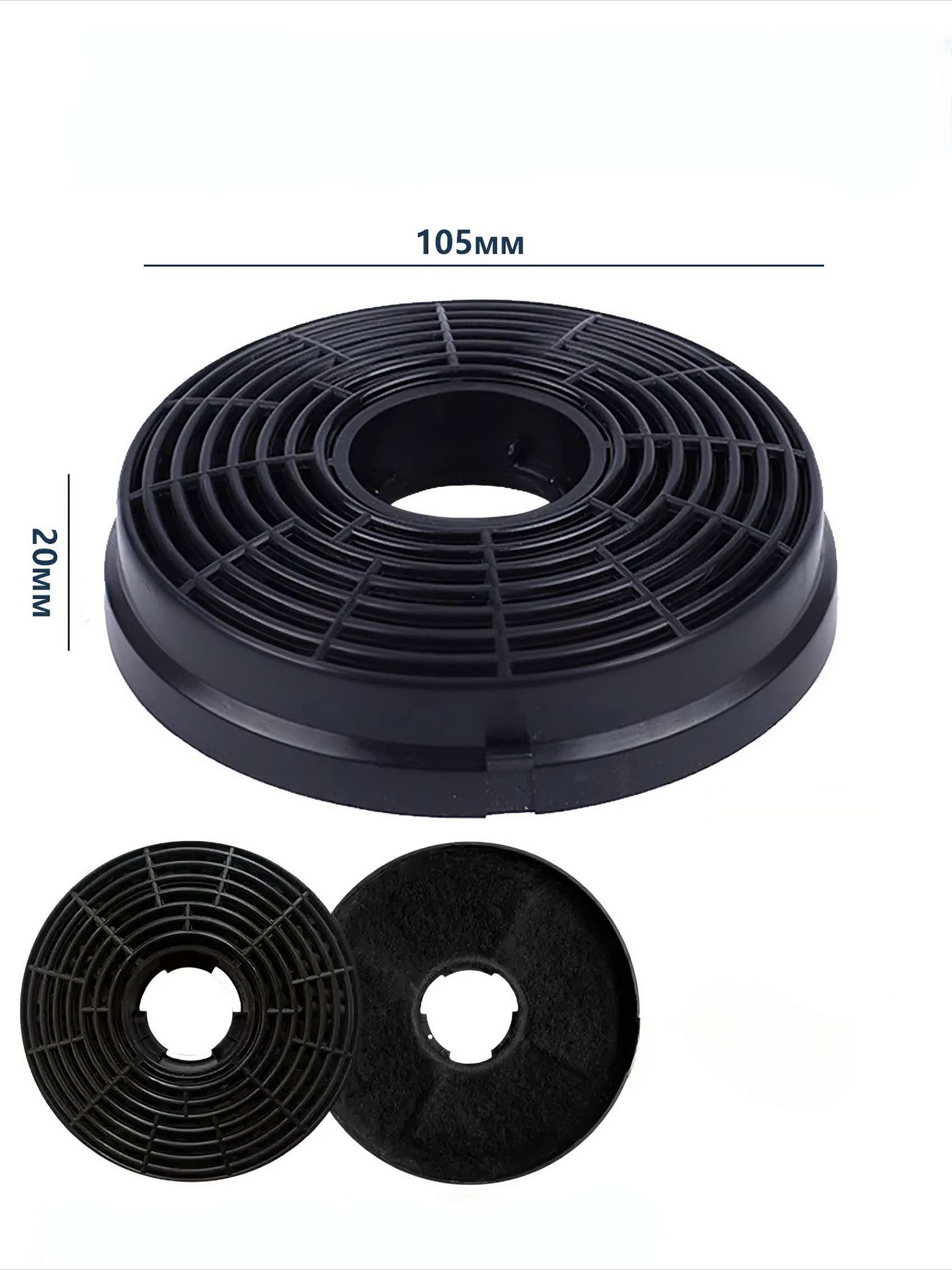 Schwarzer kreisförmiger Filter mit Maßangaben. Zwei kleinere Filter sind ebenfalls daneben abgebildet.