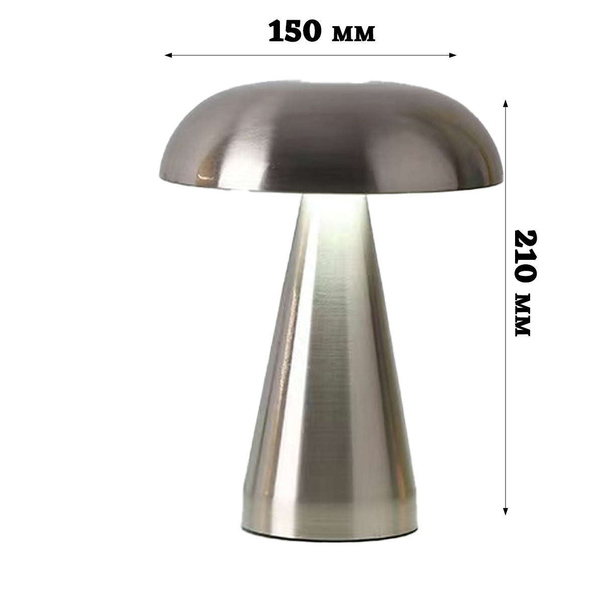 Eine metallische Lampe mit pilzförmigem Oberteil und konischem Sockel. Abmessungen: 150 mm breit, 210 mm hoch. Weißer Hintergrund.