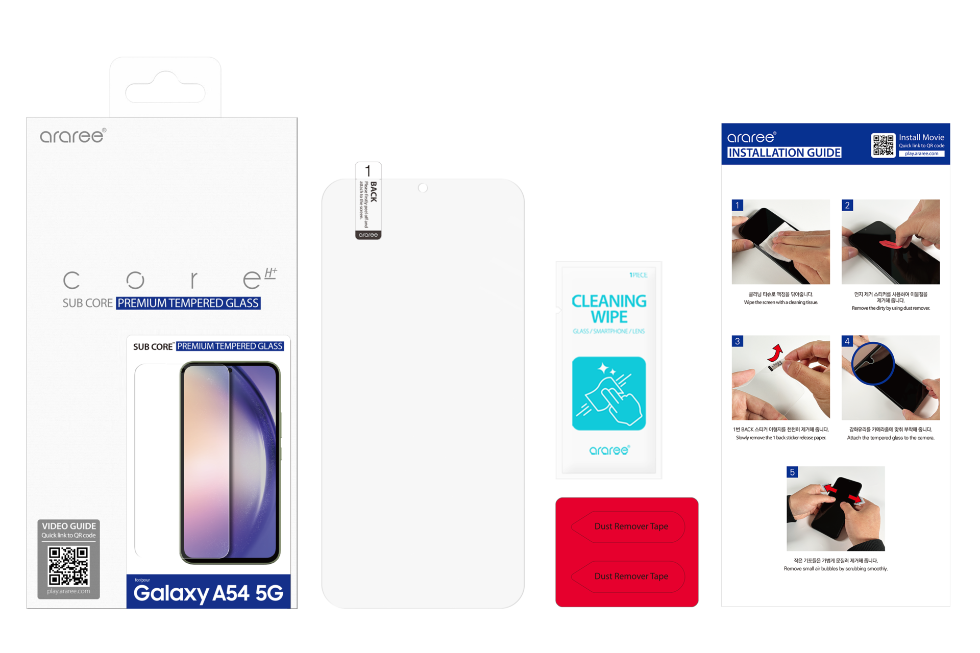 Ein Bild eines Handy-Displayschutz-Kits. Es beinhaltet einen Displayschutz, Reinigungstücher, Staubentferner und Anweisungen.