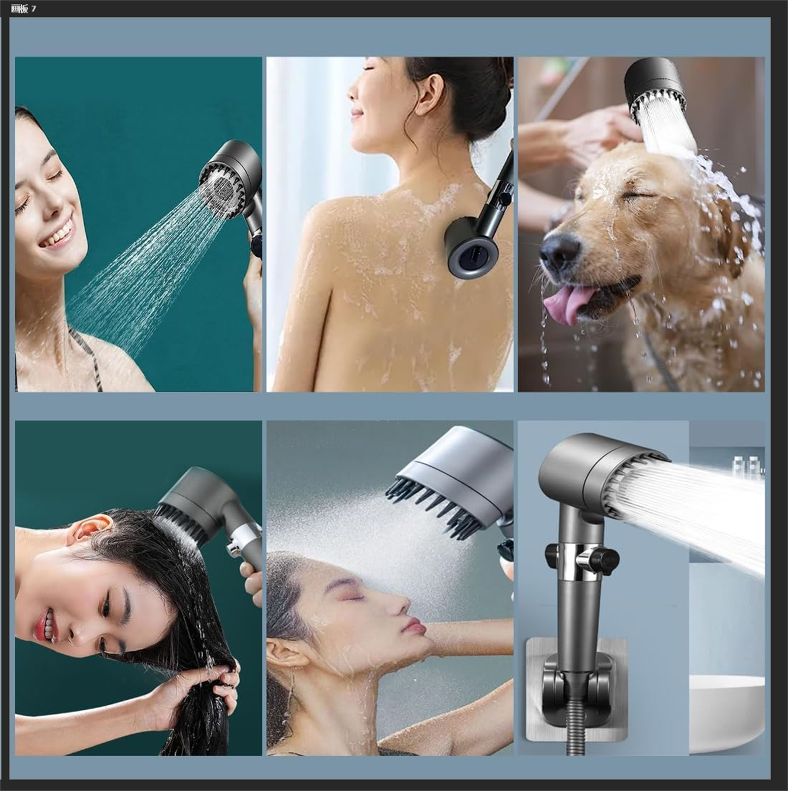 Das Bild zeigt Menschen und einen Hund, die Duschköpfe benutzen. Wasser spritzt auf Gesichter, Rücken und einen Hund. Die Duschköpfe sind grau.