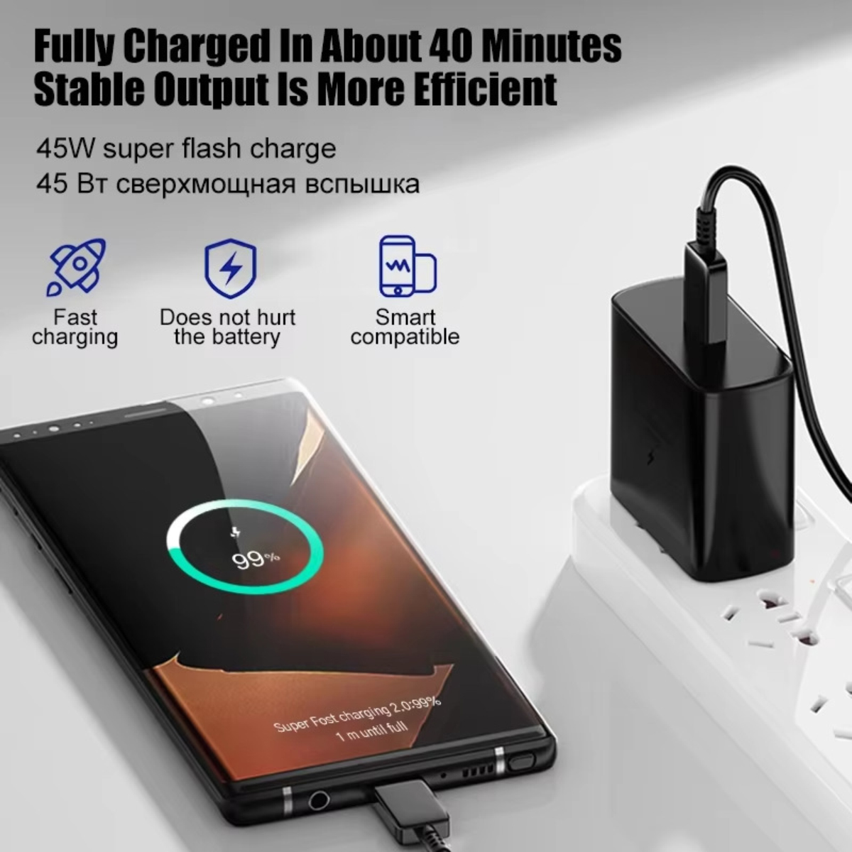Ein Telefon lädt mit 99% Ladung. Ein schwarzes Ladegerät ist an einer Steckdose angeschlossen. Text zeigt schnelles Laden und Batteriesicherheit.