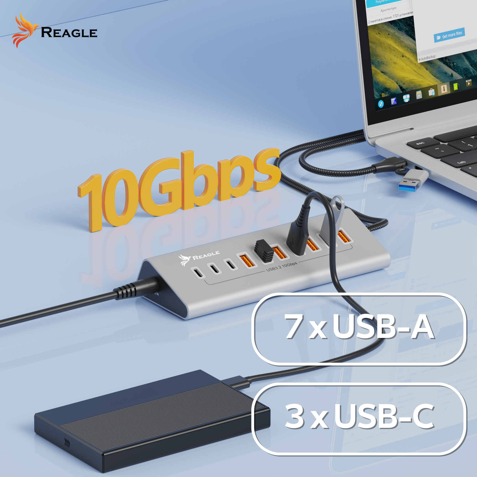 Srebrny hub USB z 7 portami USB-A i 3 portami USB-C jest podłączony do laptopa i zewnętrznego dysku twardego.