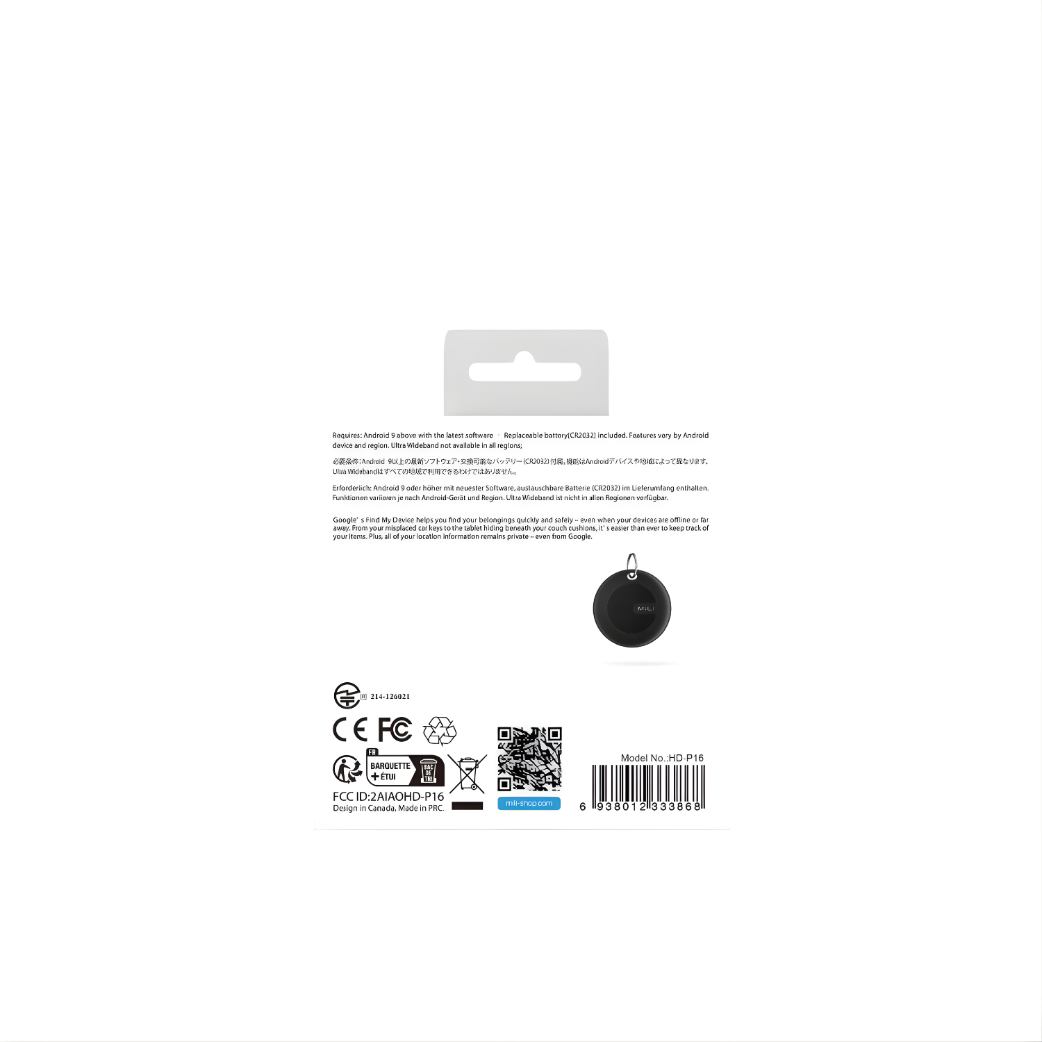 A white background with a black circular tag. Text and symbols are arranged around the tag.