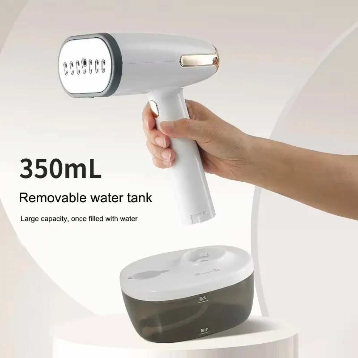 Ein weißer Handdampfer mit getrenntem Wassertank. Die Hand hält den Dampfer über dem Tank. Text zeigt 350ml Kapazität an.