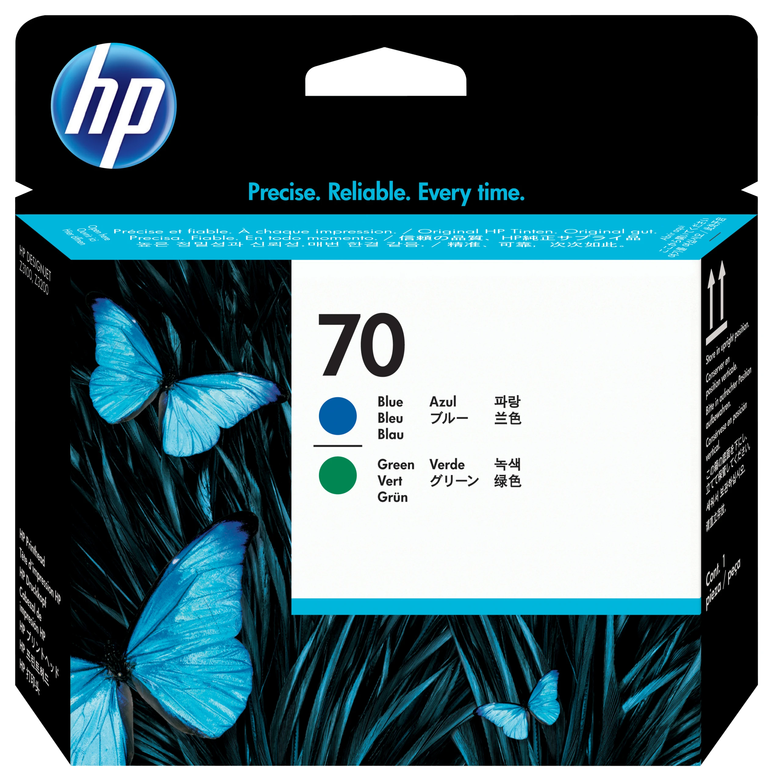 Una scatola di inchiostro per stampanti HP con farfalle blu. La scatola mostra i colori e il numero 70.