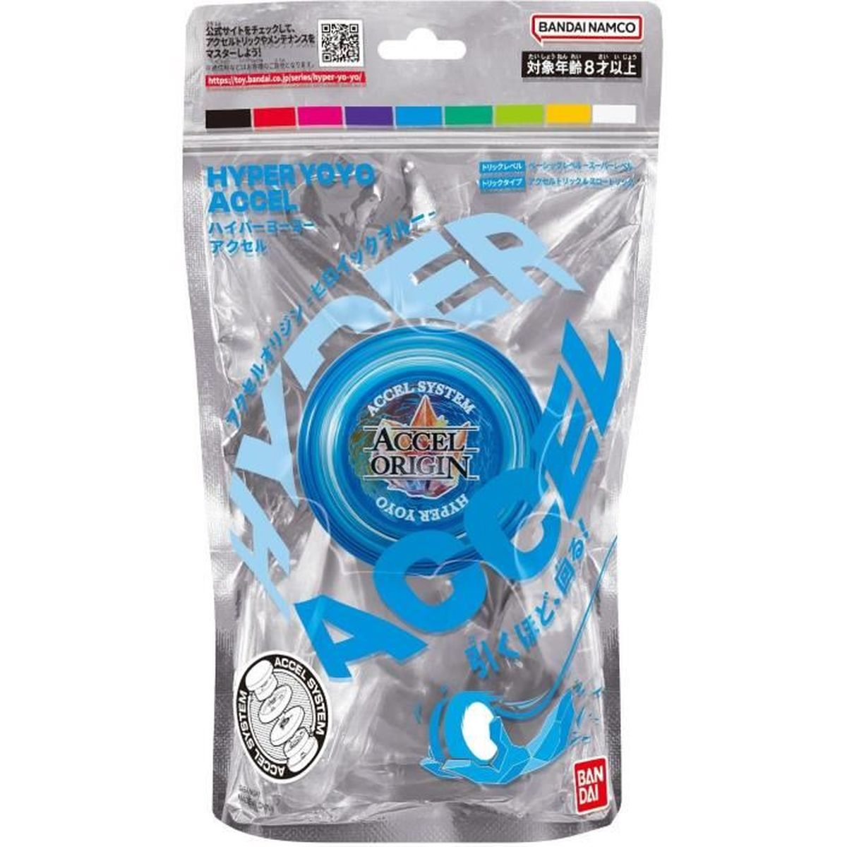 Un emballage en plastique transparent contenant un yo-yo bleu et argenté avec l'étiquette 'HYPER YOYO ACCEL'.