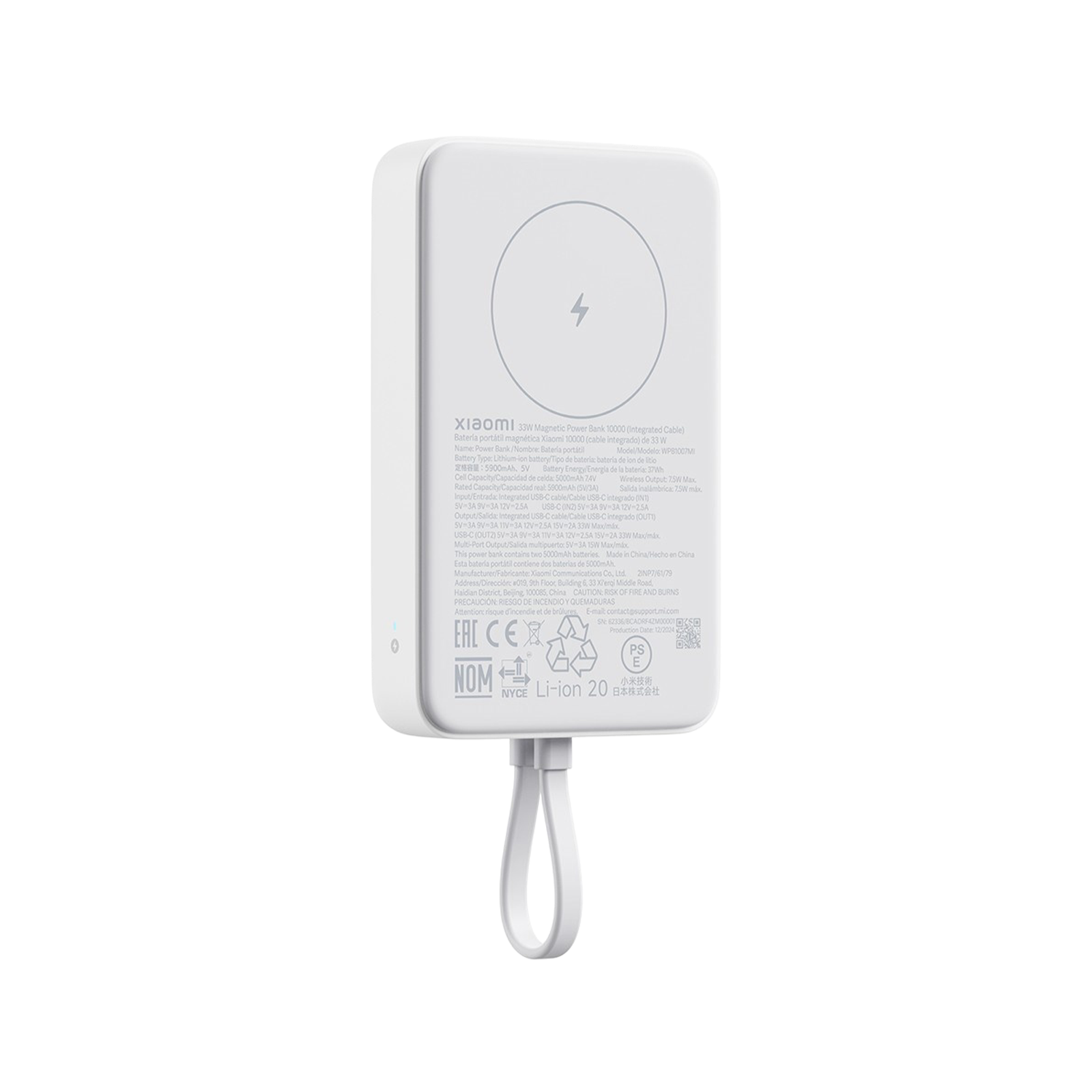Batterie externe blanche avec boucle de câble et symbole éclair.