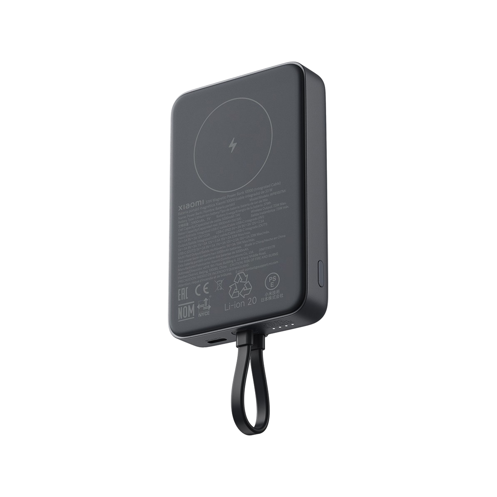 Une batterie externe gris foncé avec une sangle noire. Le dessus a un symbole de charge. Texte imprimé au dos.
