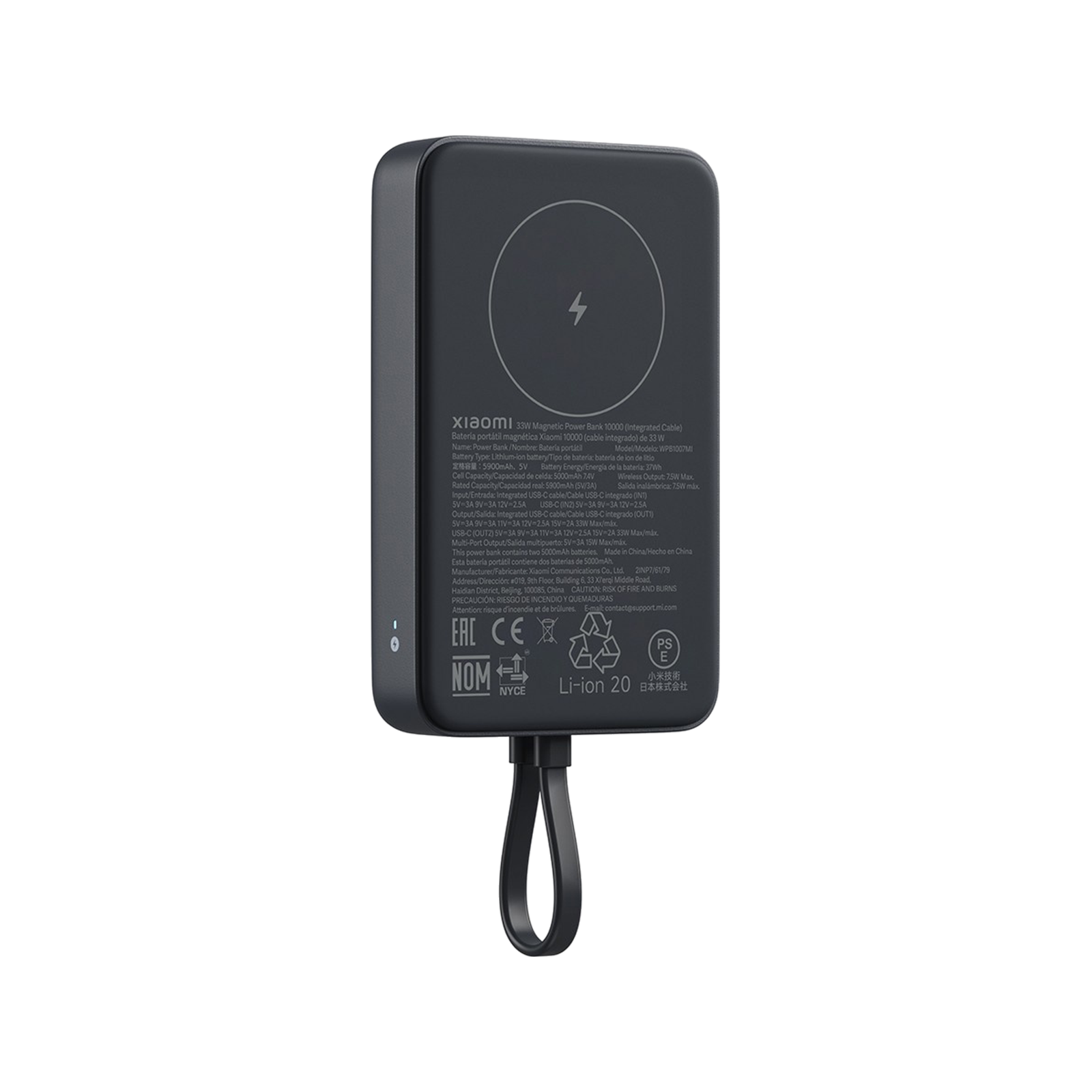 Power bank Xiaomi noire. Il a un symbole de charge à l'avant et une boucle pour une sangle.