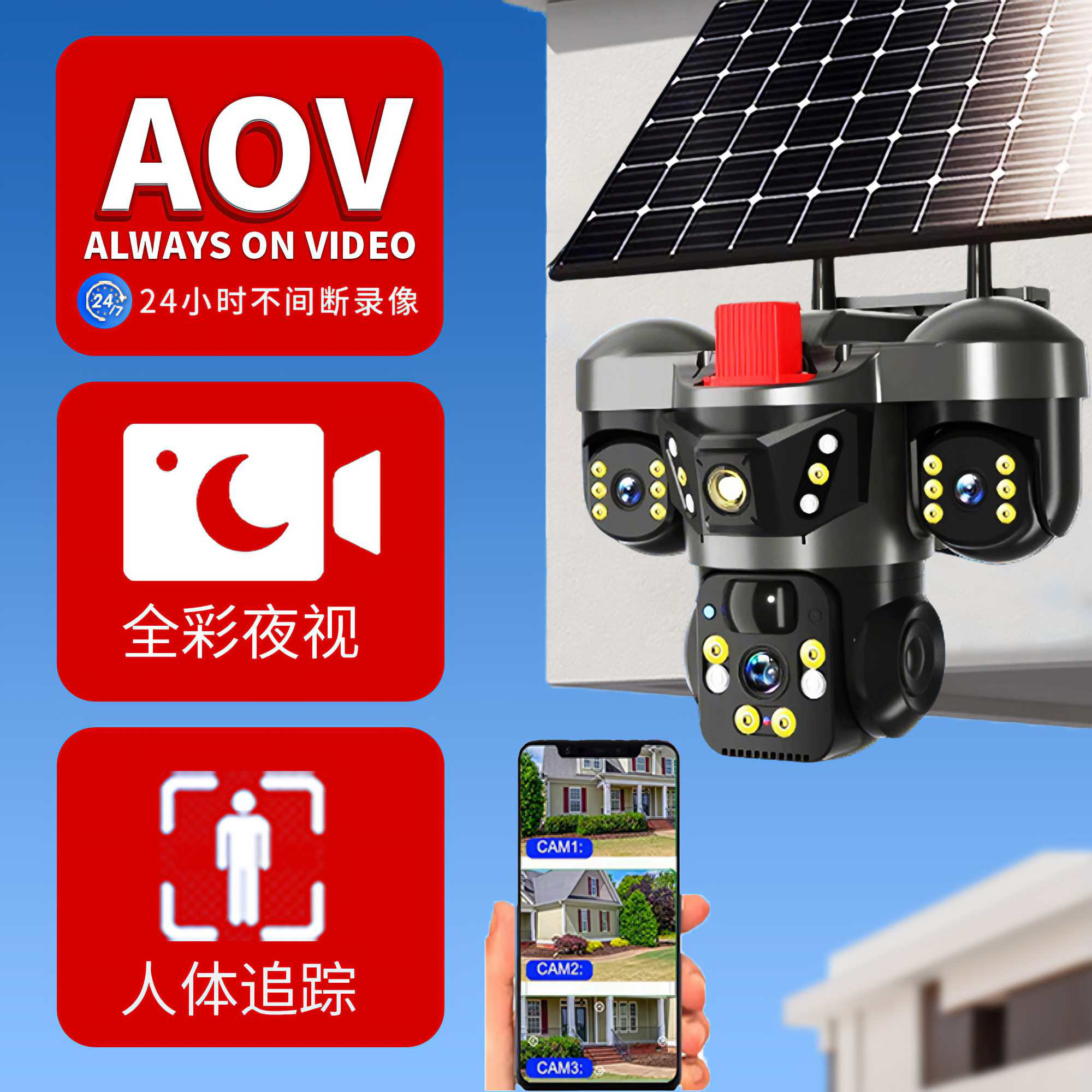 Ein Überwachungskamerasystem mit Solarpanel, das ein Telefon mit Kameraansichten und rote Symbole mit chinesischem Text zeigt.