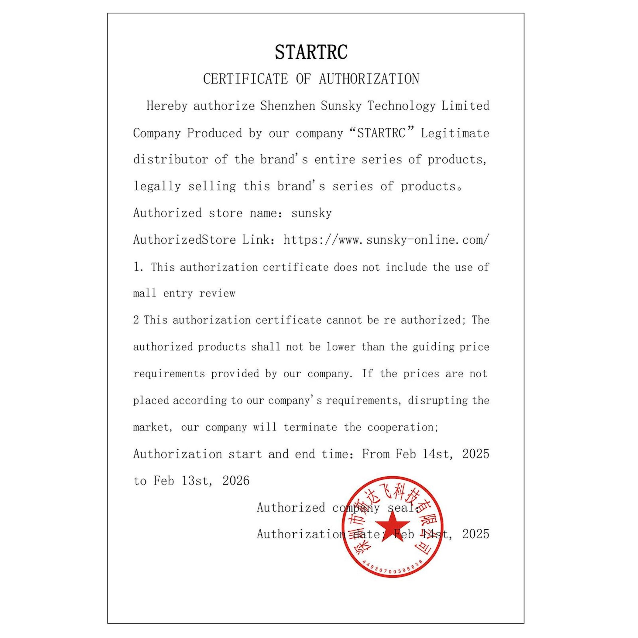 Autorisierungszertifikat. Text auf weißem Hintergrund, enthält Firmennamen, Autorisierungsdetails und rotes Siegel.