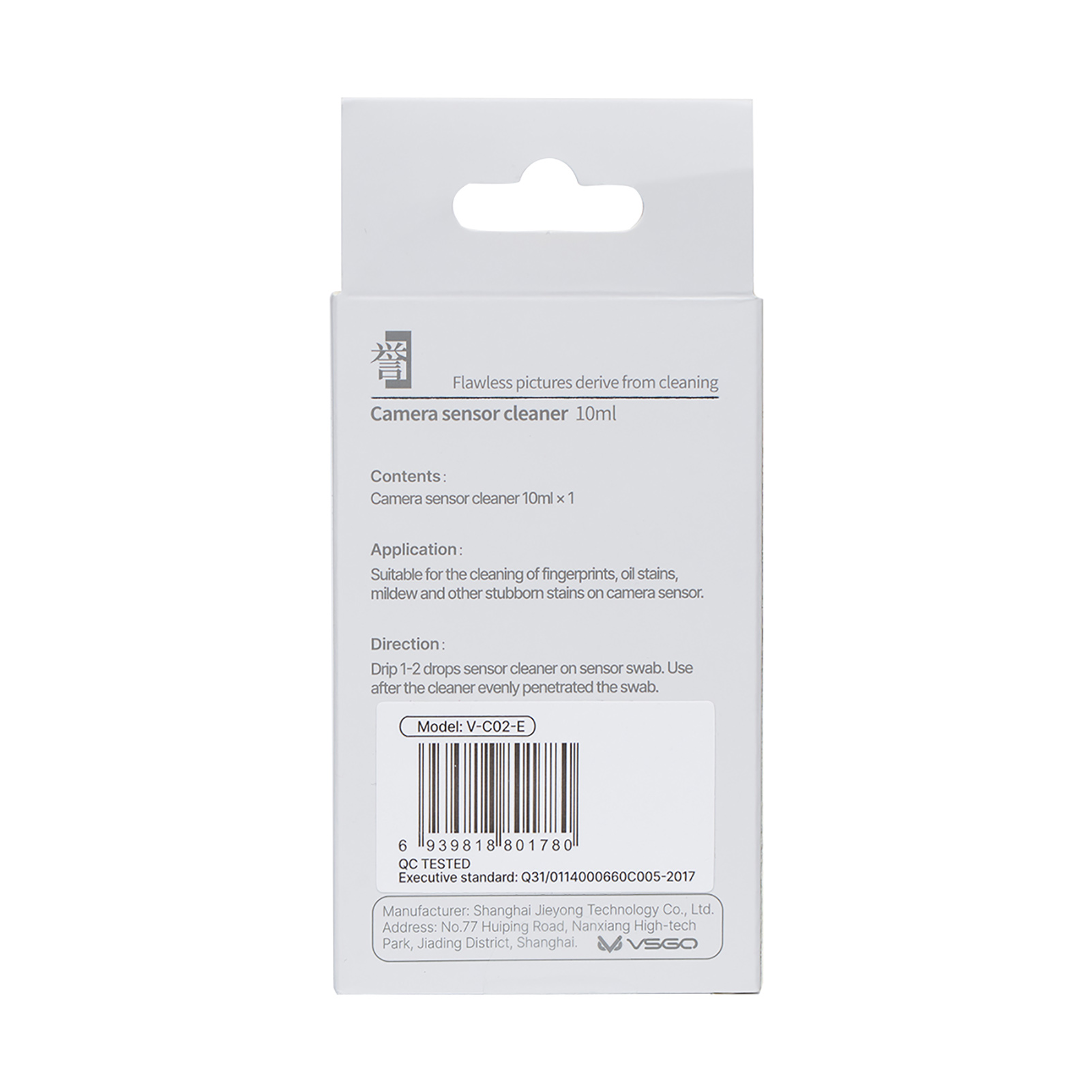 Eine weiße Schachtel mit Text: "Camera sensor cleaner 10ml". Enthält Produktinformationen und einen Barcode.