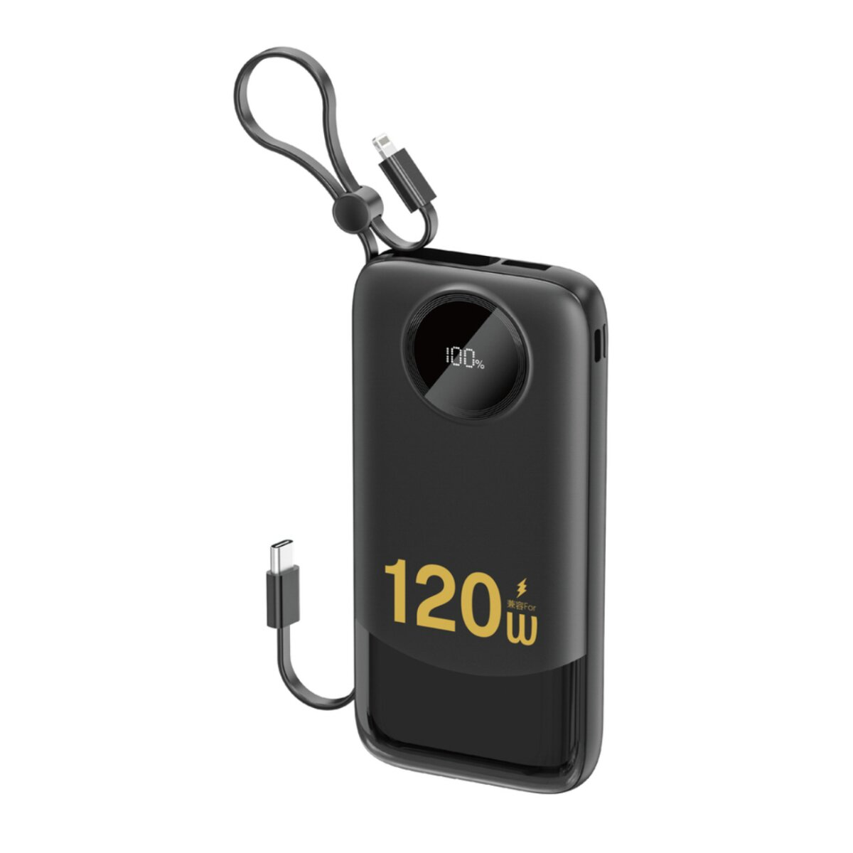 Schwarze Powerbank mit USB-Kabeln und einem Schlüsselring. Sie zeigt '100%' und '120W'. Der Hintergrund ist weiß.