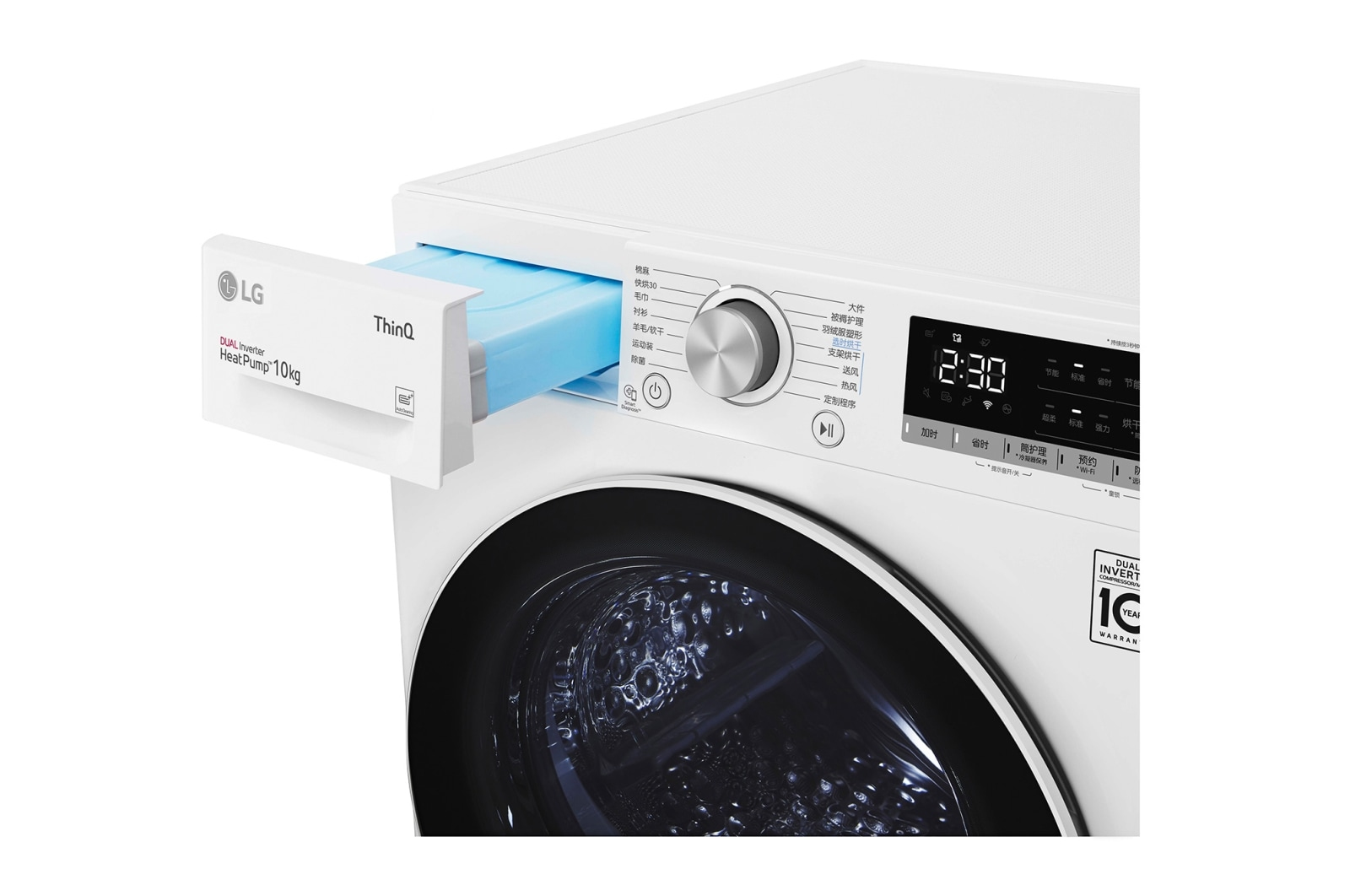 Una lavatrice LG bianca con un cassetto del detersivo blu aperto. Ha un pannello di controllo con pulsanti e un display digitale.