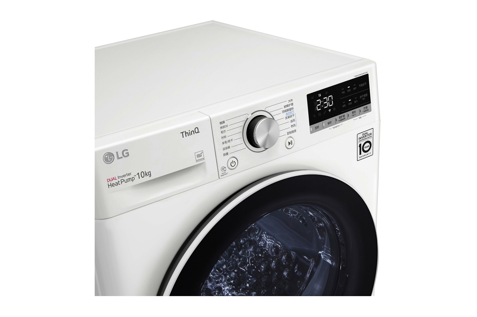Lavatrice LG bianca con pannello di controllo, display digitale e programmi. Il cestello è visibile.