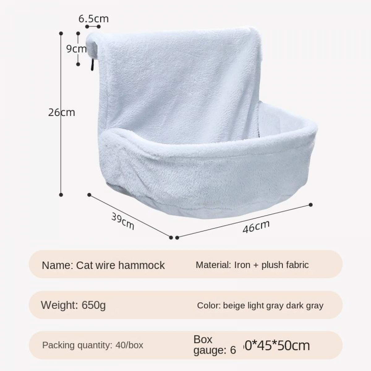 Eine Katzen-Draht-Hängematte aus Eisen und Plüschstoff, in Beige, Hellgrau und Dunkelgrau. Sie ist 46 cm breit, 39 cm tief und 26 cm hoch.