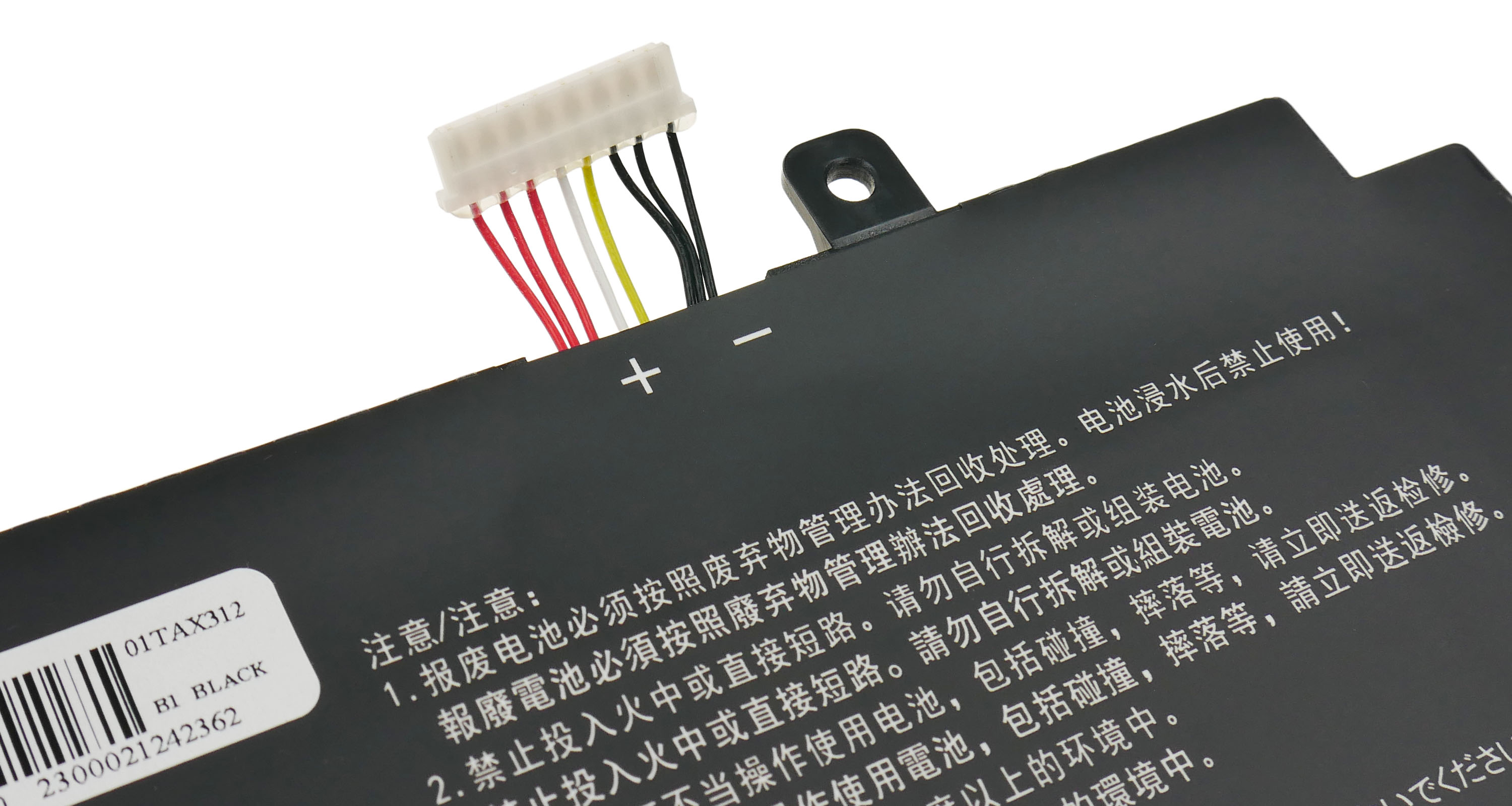 Zbliżenie czarnej baterii do laptopa z białym złączem i kolorowymi przewodami. Widoczny tekst w języku chińskim.
