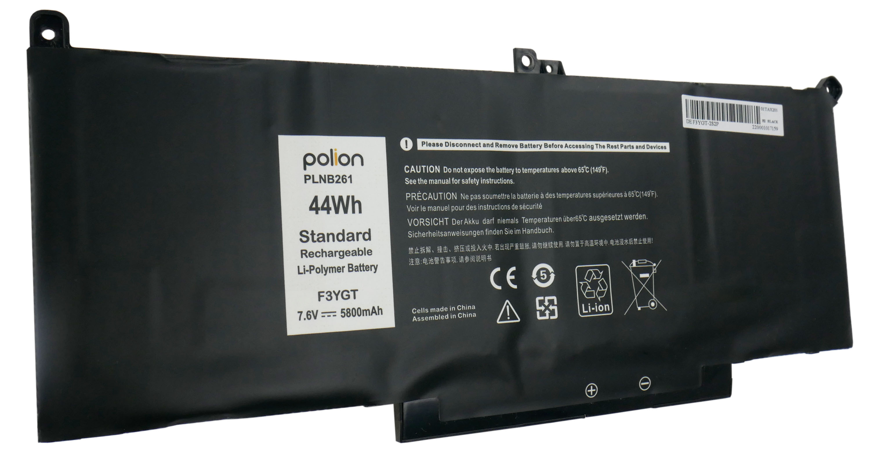 Czarna bateria do laptopa z białym tekstem i symbolami. Zawiera ostrzeżenia bezpieczeństwa i etykietę z kodem kreskowym.