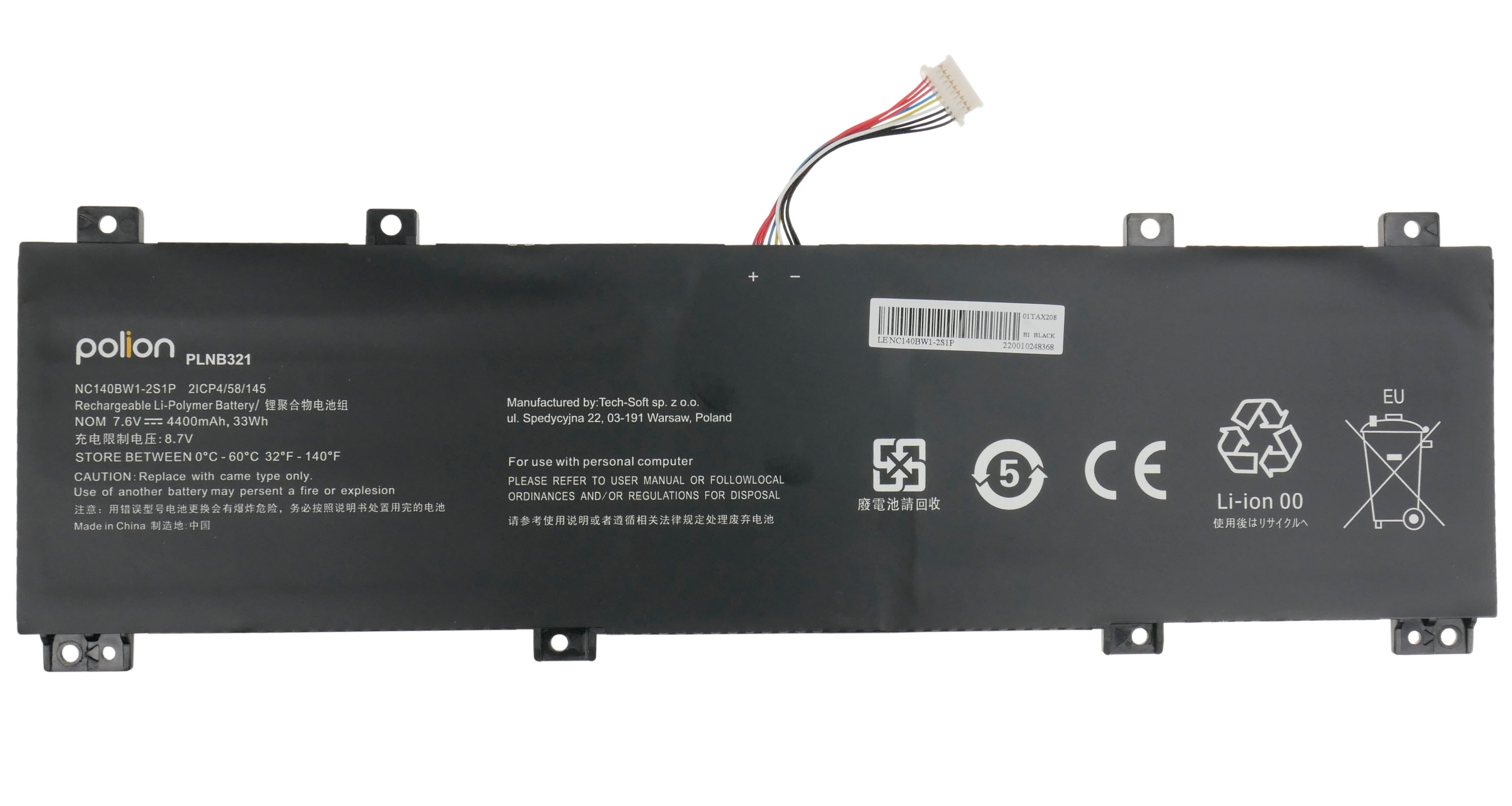 Czarna bateria do laptopa z etykietami tekstowymi, wielokolorowym przewodem i białym złączem.