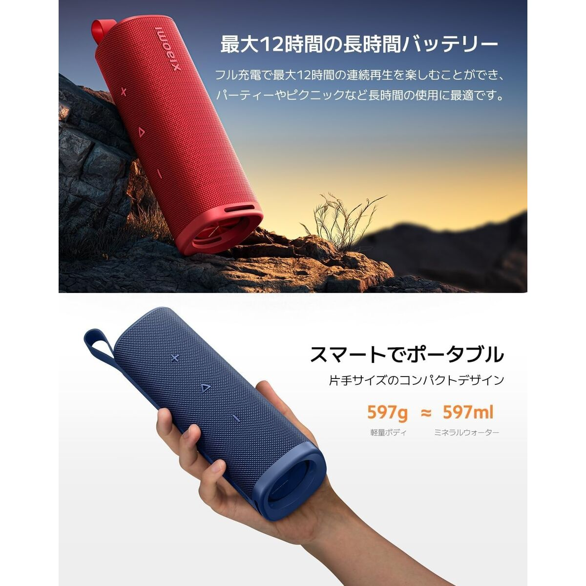 L'immagine mostra due altoparlanti: uno rosso sulle rocce e uno blu tenuto in mano. Il testo descrive la durata della batteria e il design portatile.