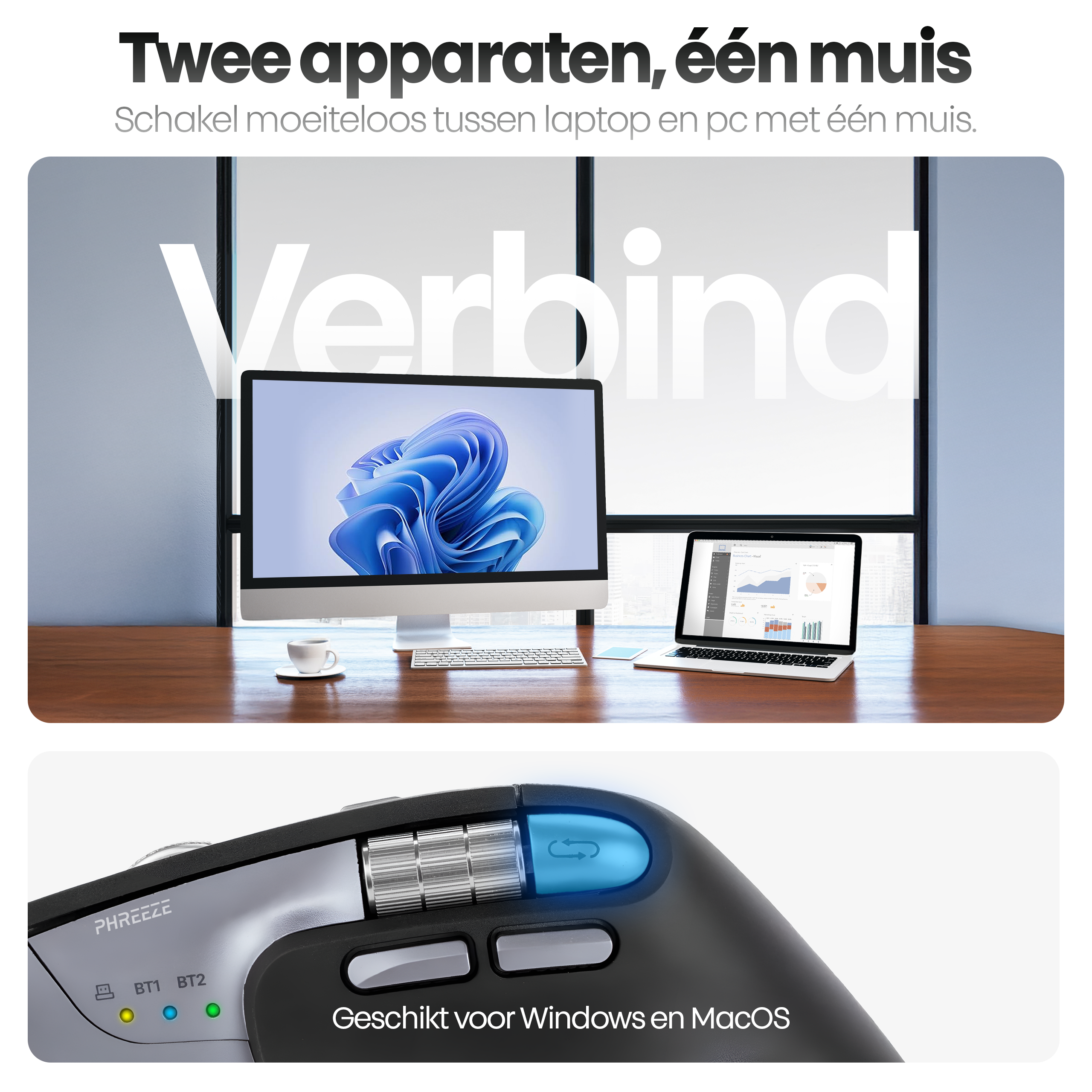 Image shows a monitor and laptop on a wooden desk. A mouse is below with buttons.