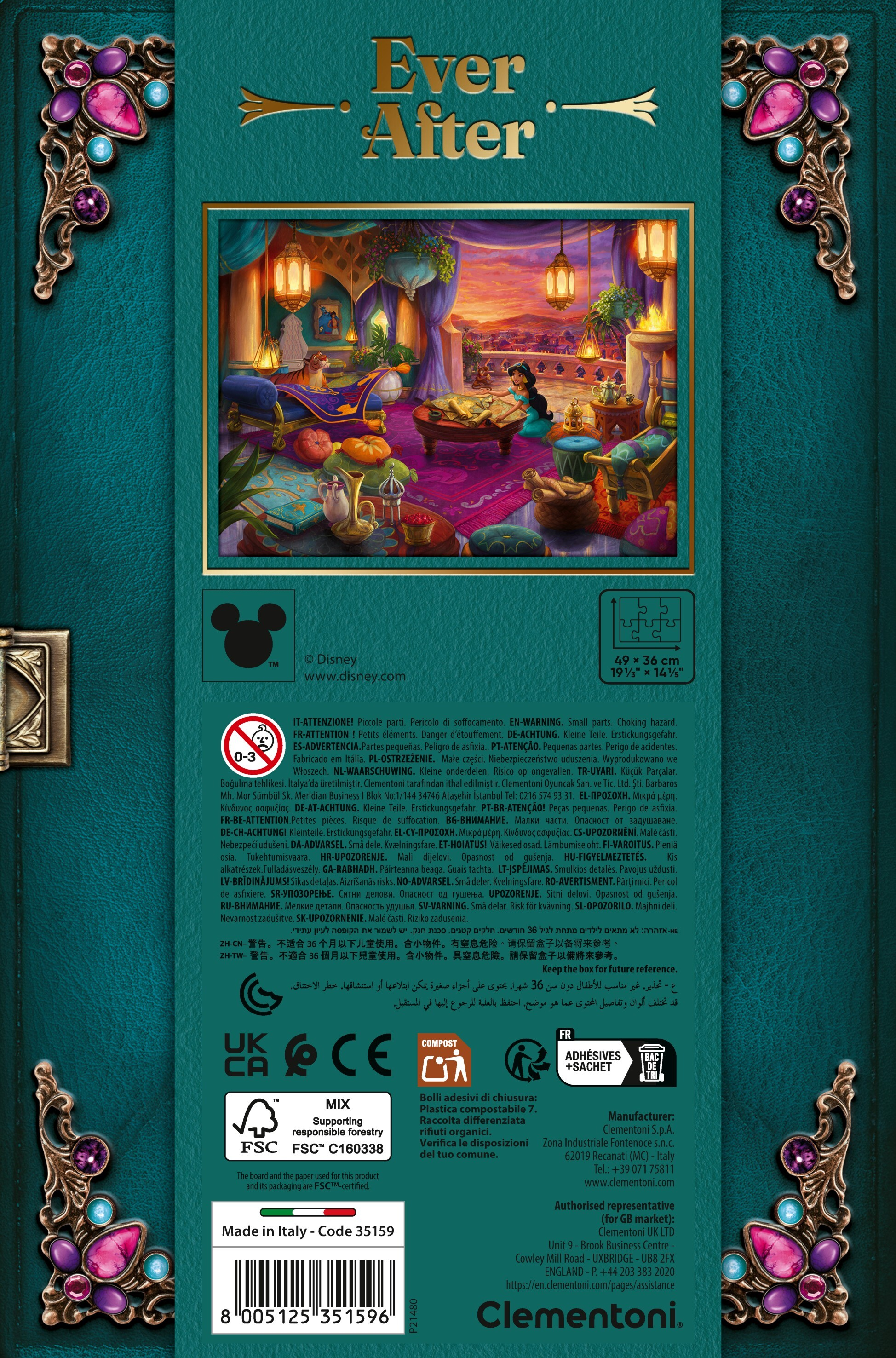 Pudełko puzzli z Aladynem, Jasminą, Abu, Dżinem i tygrysem na latającym dywanie.