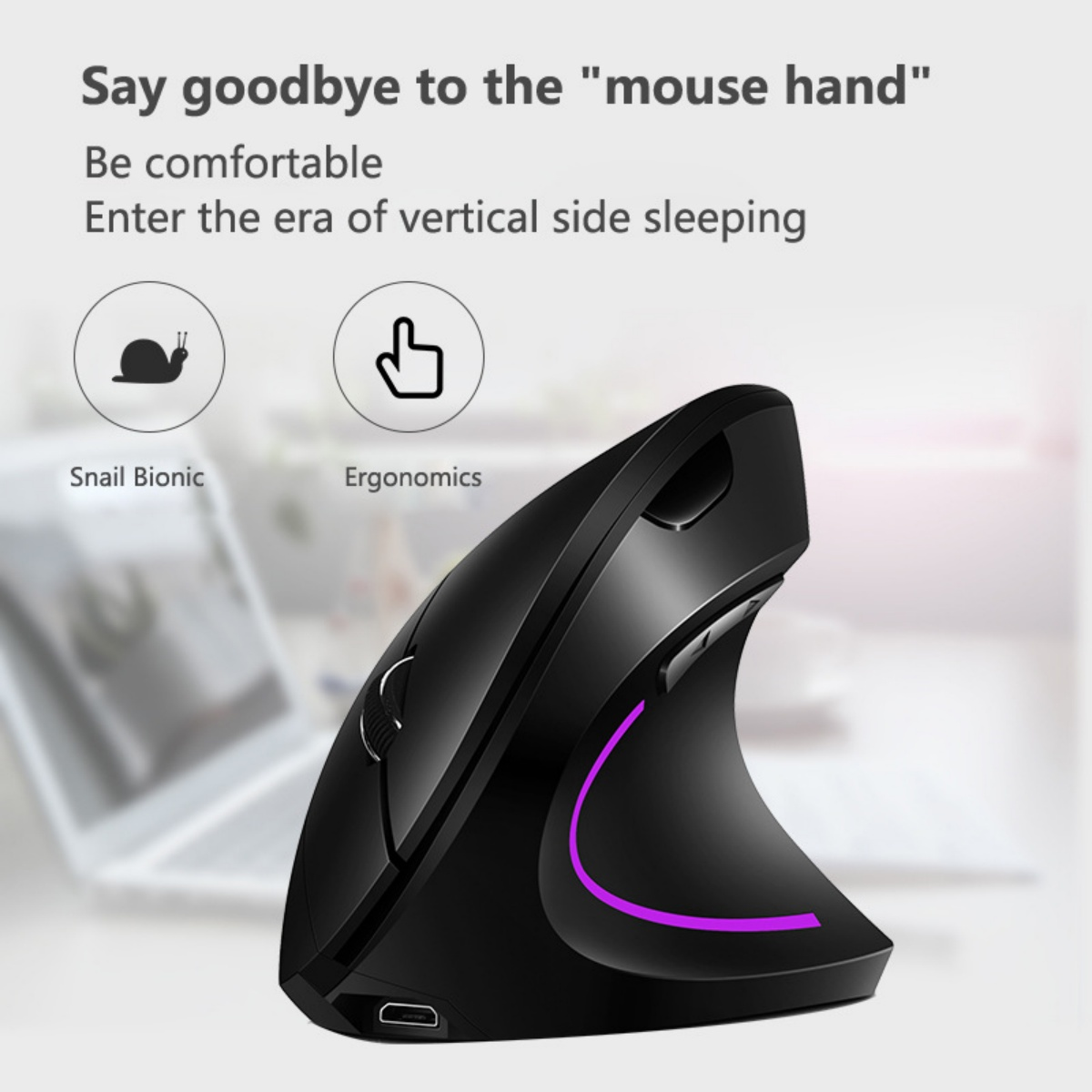 Eine schwarze ergonomische Maus mit lila Lichtakzenten. Text bewirbt eine komfortable vertikale Seitenschlafmaus.