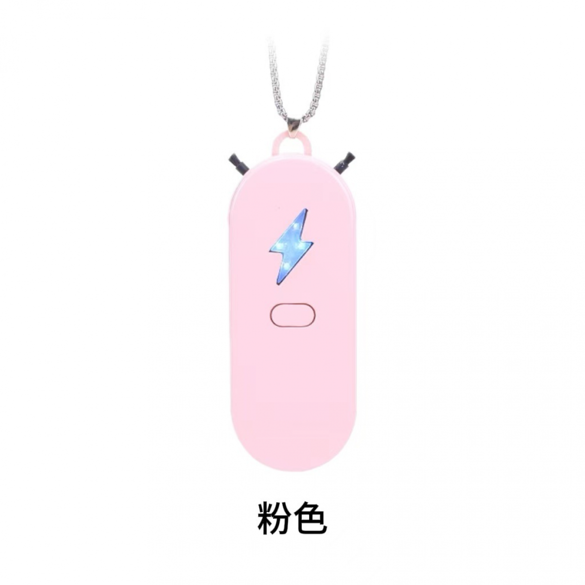 Ein rosa Nackenfächer mit Blitzdesign und Halskette. Das chinesische Wort für Rosa steht unter dem Fächer.