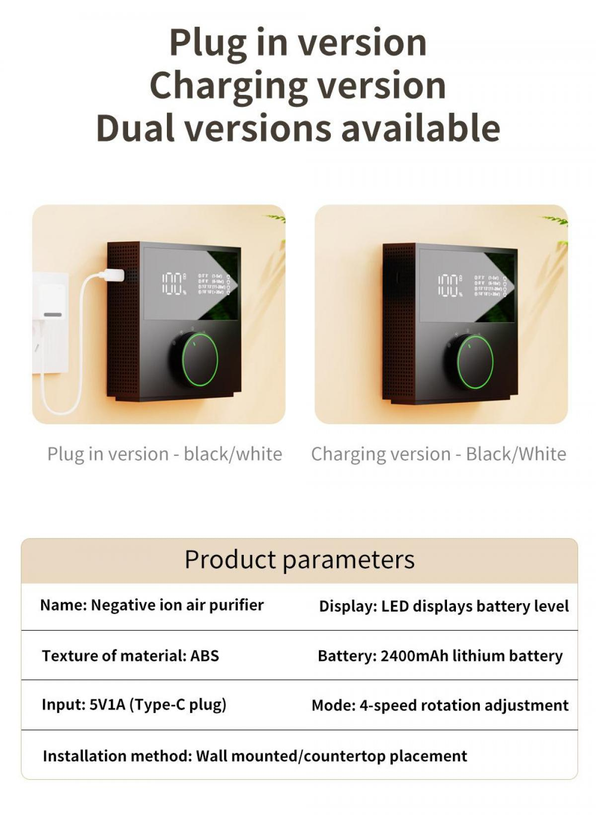 Das Bild zeigt zwei Luftreiniger, Plug-in- und Ladeversionen. Zu den Produktparametern gehören Name, Display, Material, Akku, Eingang, Modus und Platzierung.