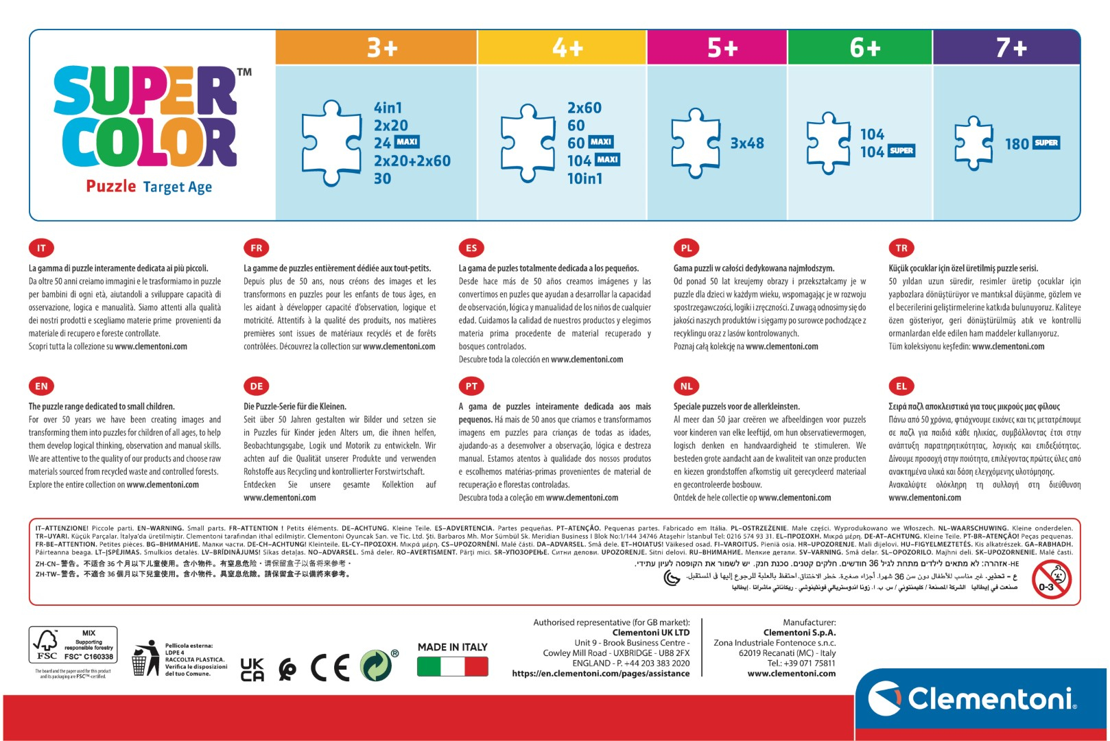 Pudełko z puzzlami z tekstem i różnymi obrazkami, przedział wiekowy 3+, 4+, 5+, 6+, 7+ i logo.