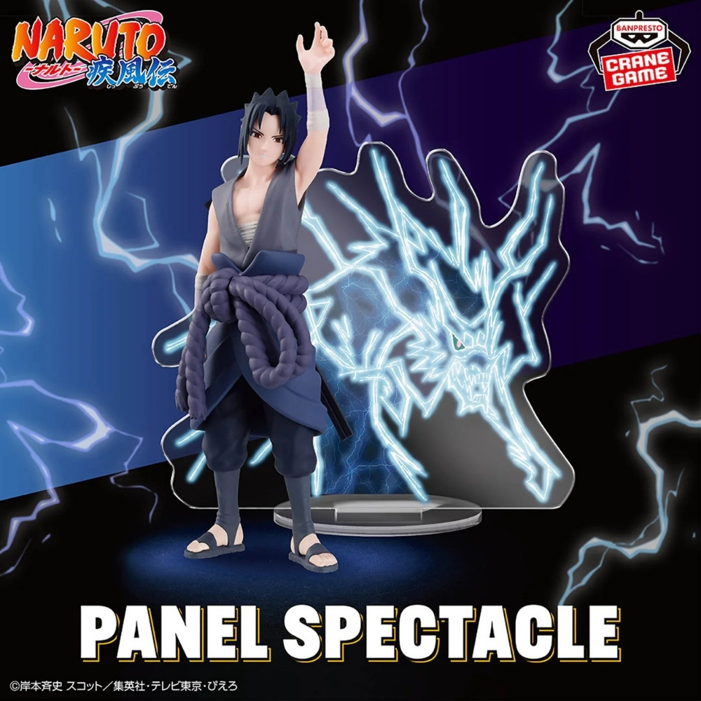 Figura di Sasuke con mano alzata, davanti a un pannello luminoso a forma di drago. Sfondo blu con effetti lampo.