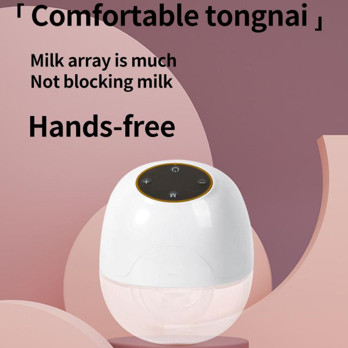 Gezeigt wird eine weiße und transparente Brustpumpe. Text sagt: 'Comfortable tongnai', 'Milk array is much' und 'Hands-free'.