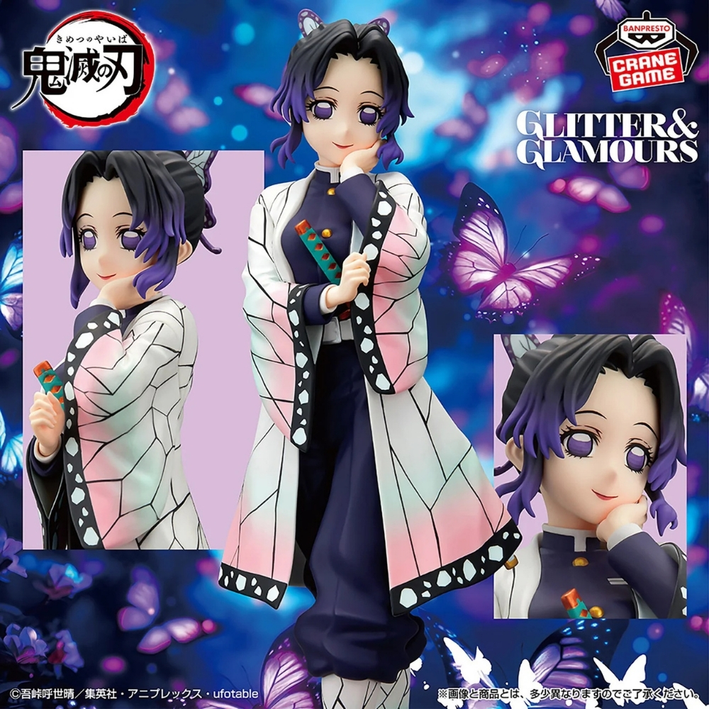 Figura de anime de una mujer con cabello morado y detalles de mariposa, sosteniendo una espada. El fondo presenta mariposas y texto.