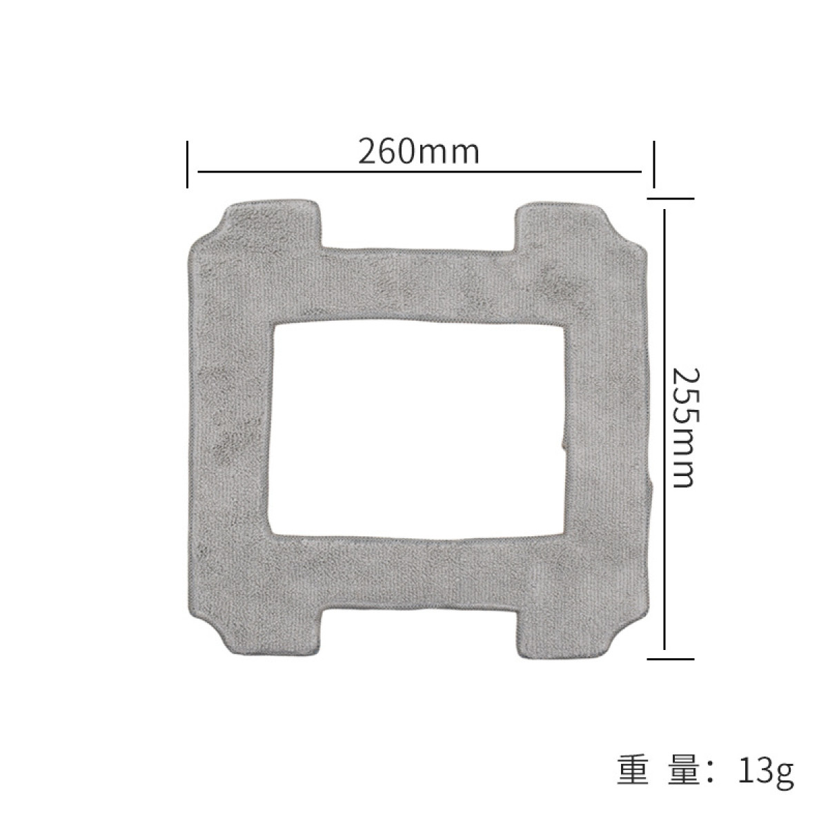 Szara wykładzina z prostokątnym wycięciem, 260x255mm, 13g.