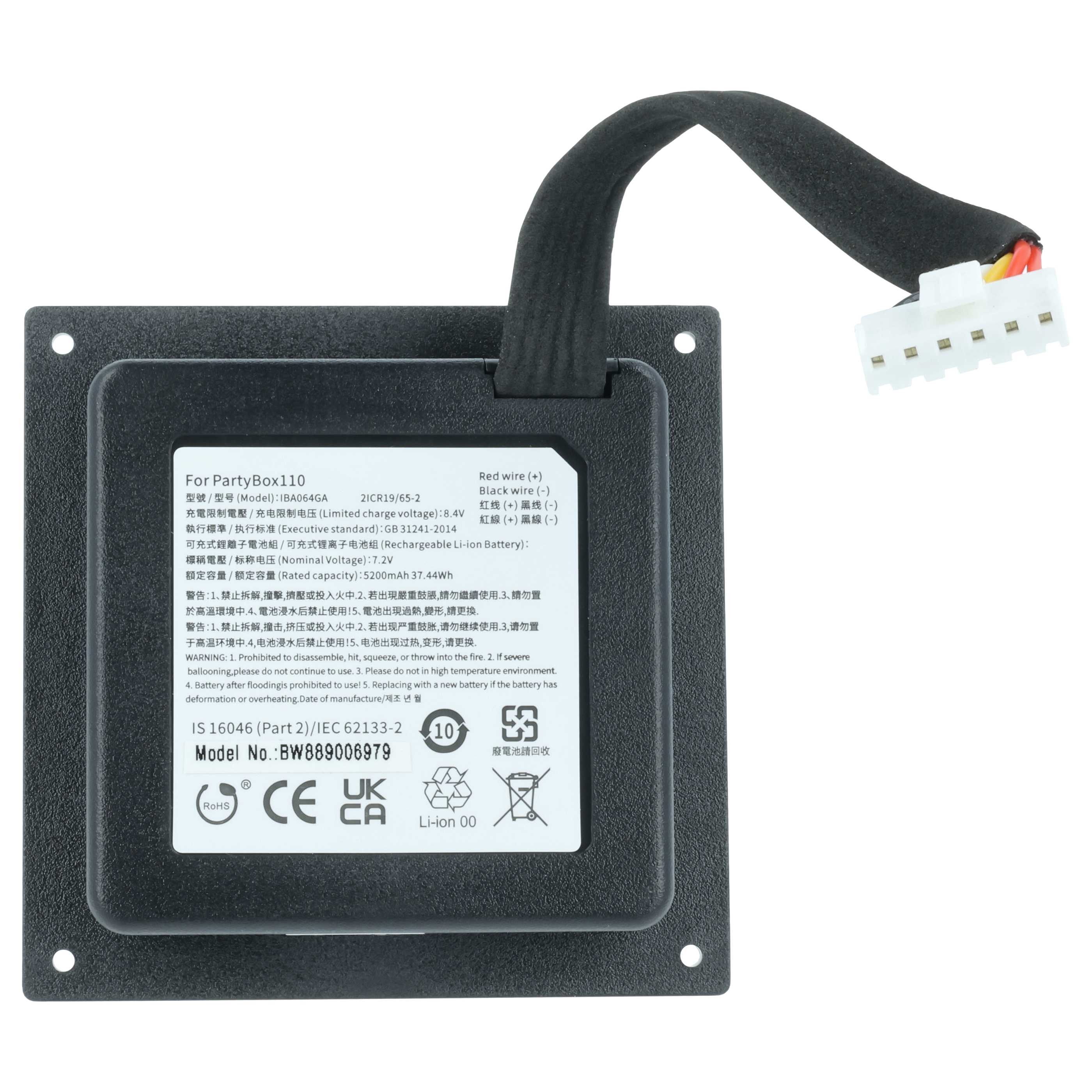 Schwarzes Gehäuse mit Beschriftung, Kabel und Stecker für PartyBox110 Batterie.