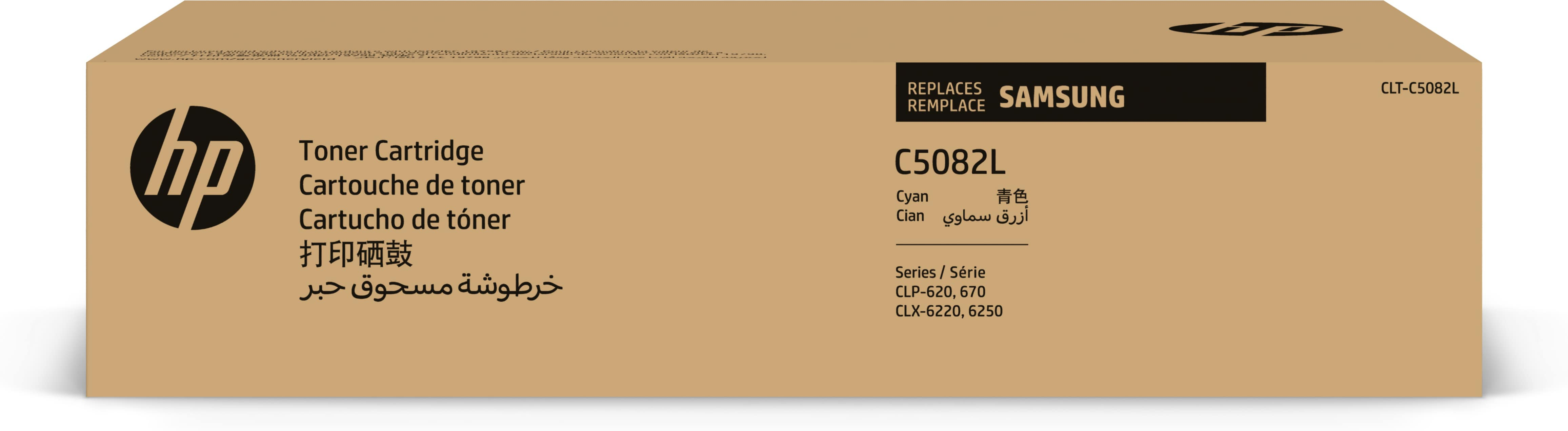 Cartuccia toner HP C5082L Ciano, sostituisce Samsung. Per stampanti CLP-620, 670, CLX-6220, 6250.