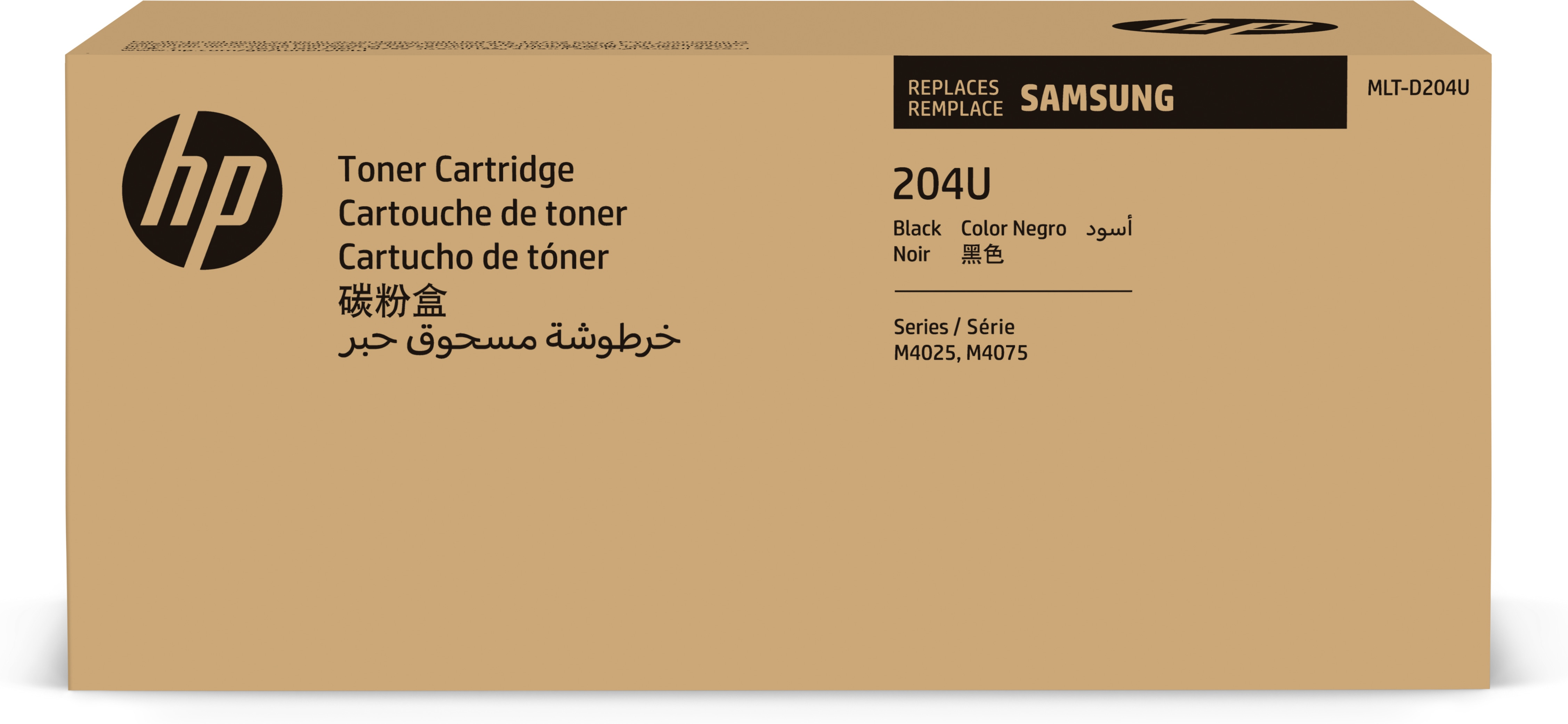 Scatola cartuccia toner HP, nera, modello 204U, MLT-D204U per Samsung M4025, M4075.