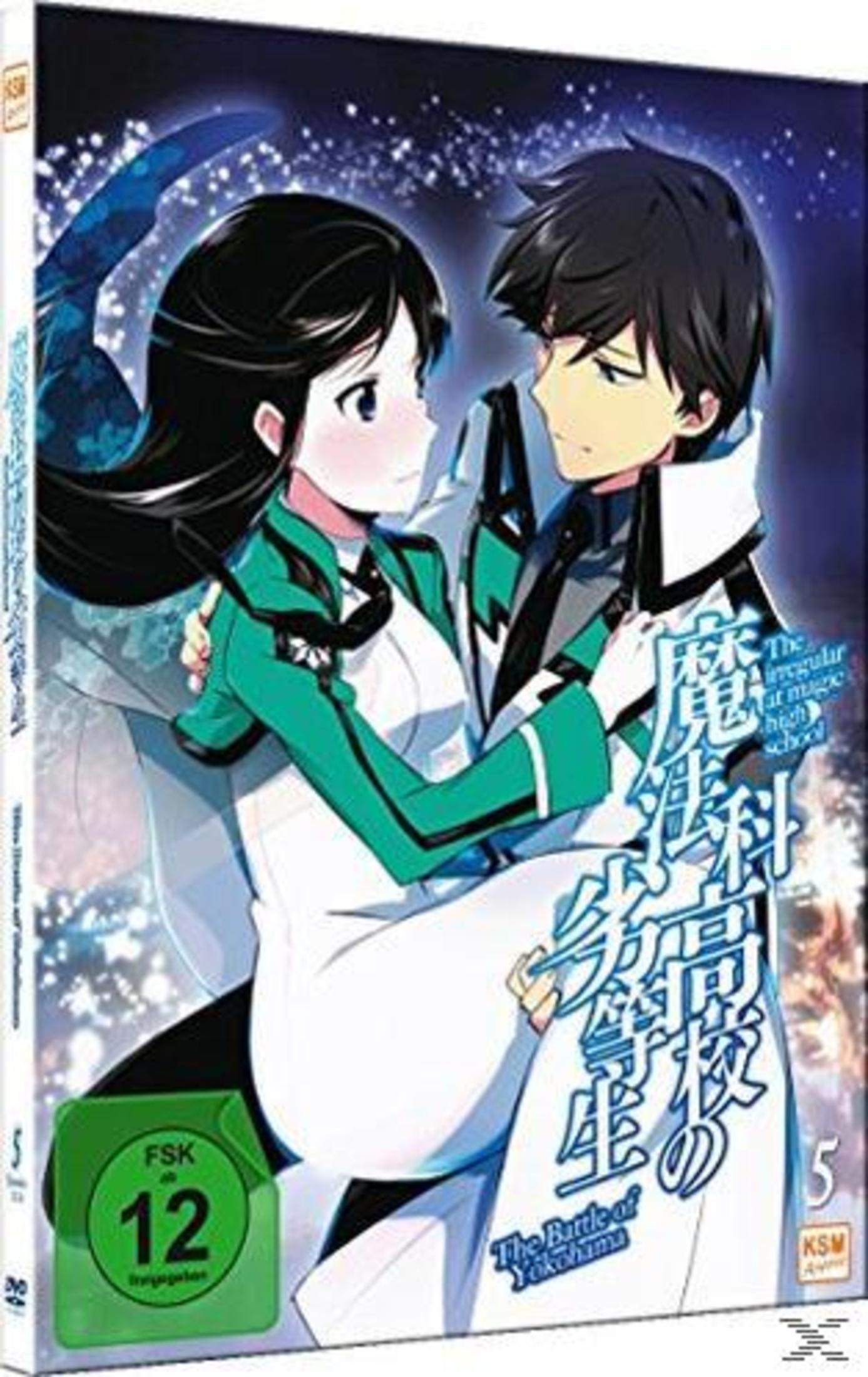 Una coppia anime in uniformi scolastiche, l'uomo tiene la donna. Stelle blu sullo sfondo.