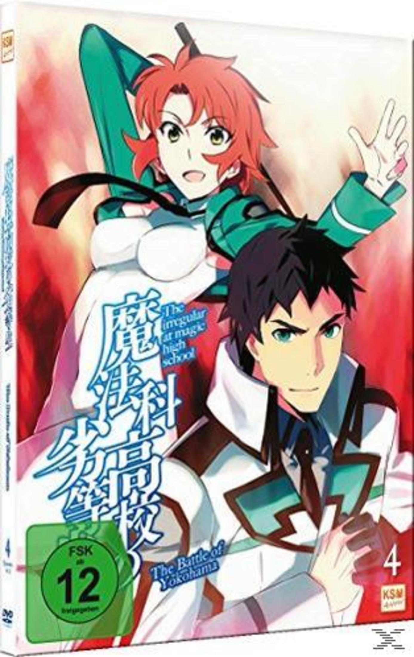 Copertina DVD anime con due giovani personaggi e testo giapponese.