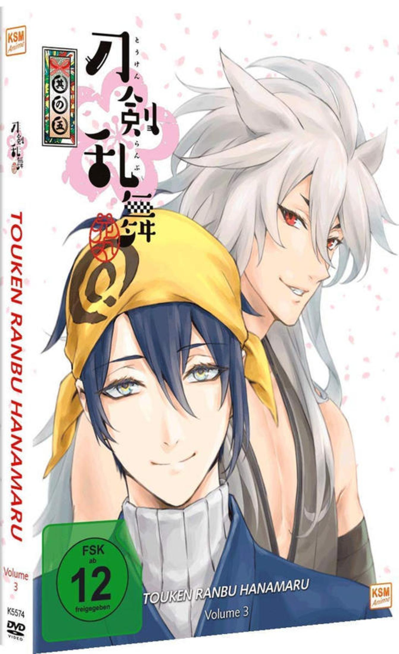 Copertina DVD anime con due personaggi maschili, davanti a sinistra, dietro a destra.