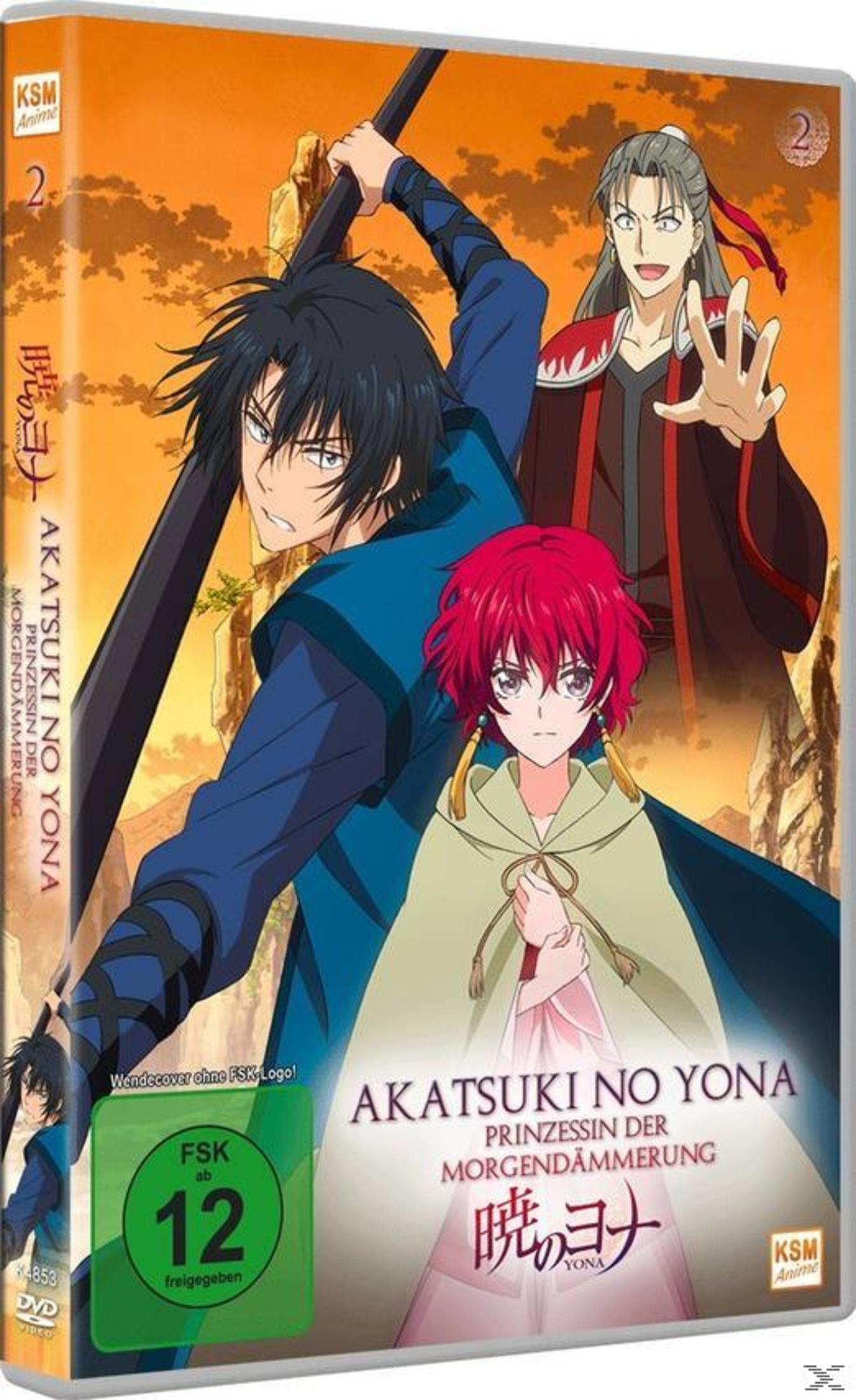 Copertina DVD Anime: Tre personaggi, uno con spada, uno con capelli rossi.