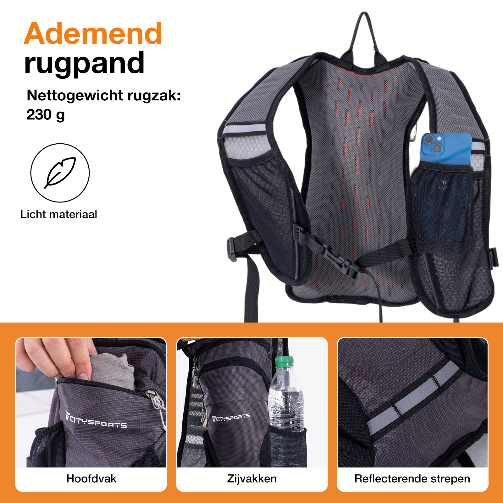 A breathable backpack with main & side pockets, phone holder, and reflective strips.