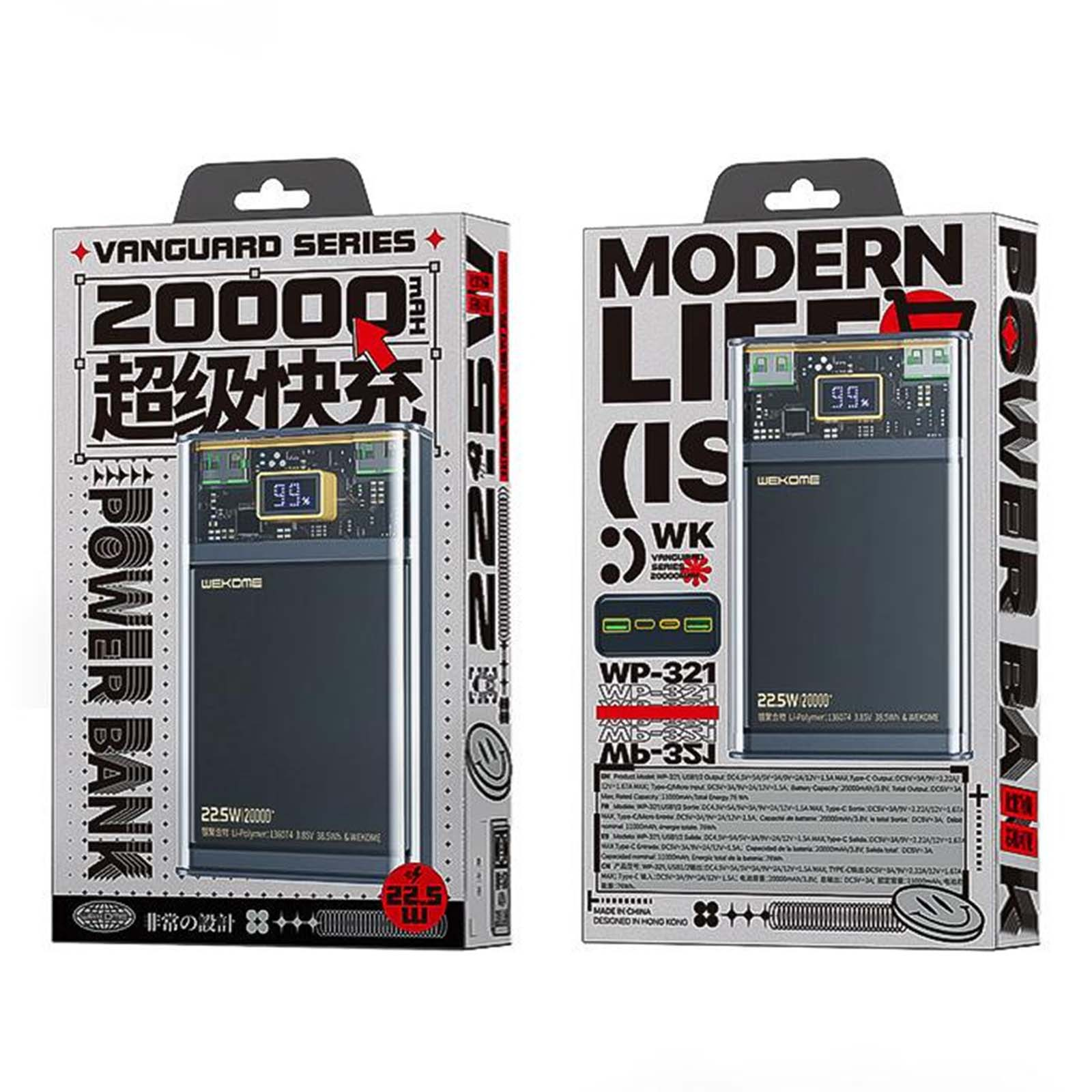 Deux boîtes de power bank, avant noir avec écran numérique, 20000mAh.