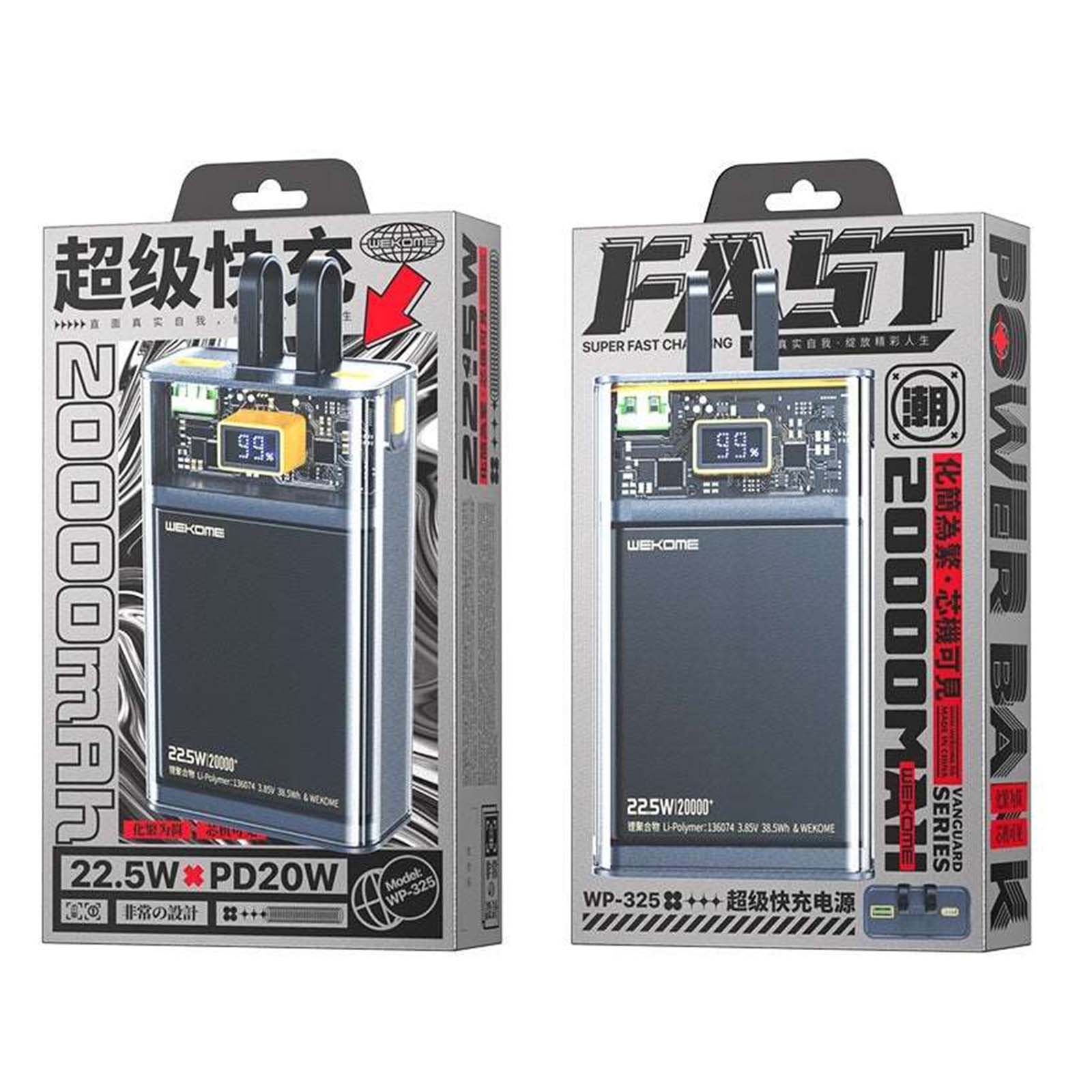 Dos cajas de power bank de 20000mAh y 225W. Izquierda rojo/blanco, derecha plateado/gris.