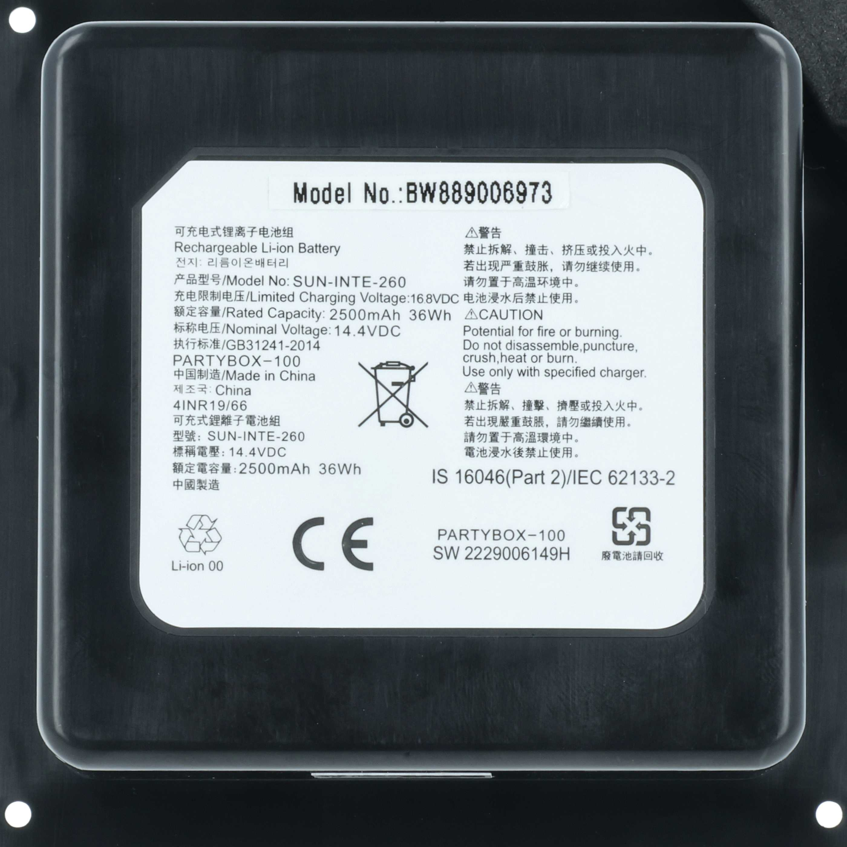 Lithium-Ionen-Akku, Modell BW889006973, 2500mAh, 36Wh.