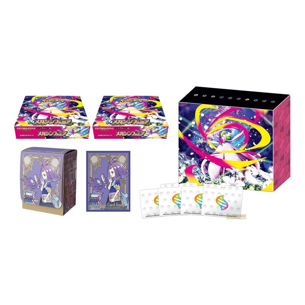Zwei Pokémon-Kartenboxen, ein Kartenspiel und eine größere Box.
