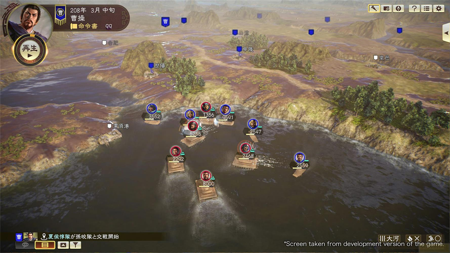 Spielkarte mit Schiffen und Armeen auf dem Wasser und an Land. Oberes linkes Eck zeigt Charakter.