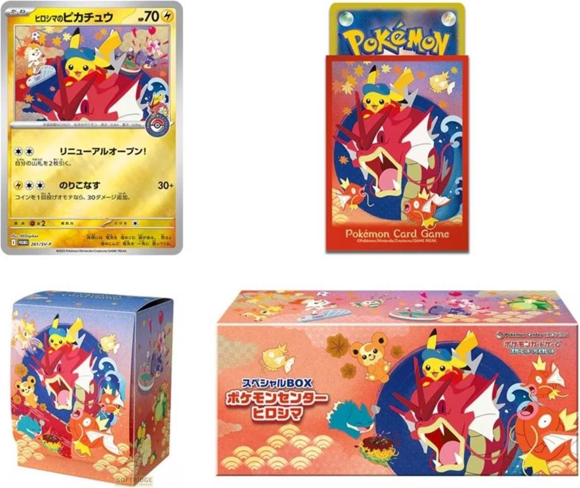 Carte Pokémon Pikachu, pochette avec Gyarados & Magikarp, et une boîte Pokémon.