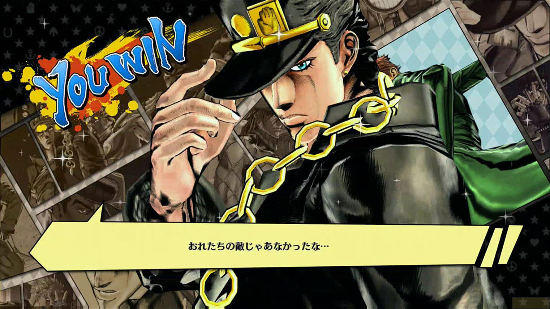 Jotaro Kujo avec des yeux bleus, une chaîne dorée et une casquette noire. "You Win" est affiché.