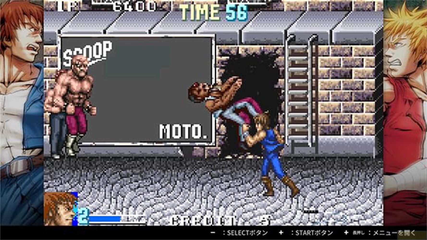 Uno schermo di gioco di combattimento con due combattenti in azione. Tempo 56.